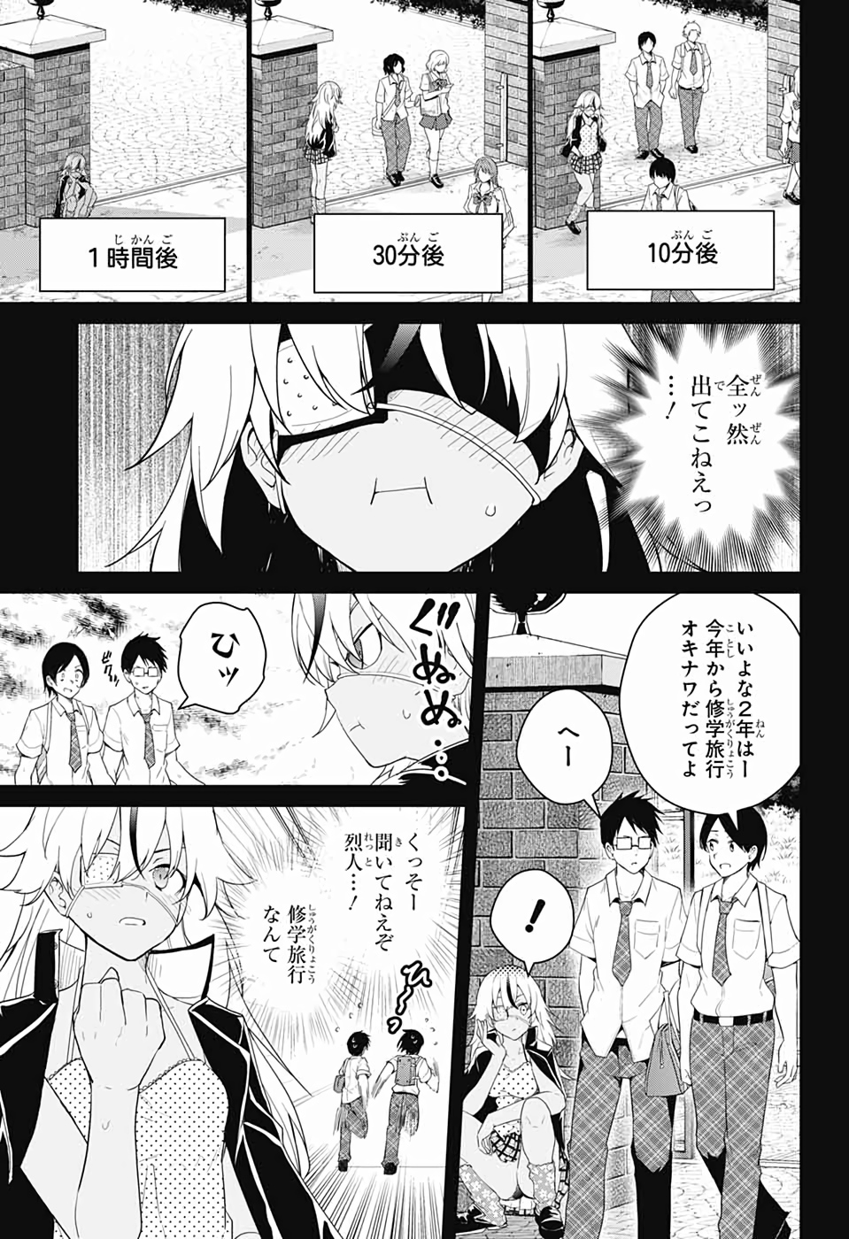 DOKYUU HENTAI HXEROS - raw - Chapter 42 - https://jpdd.ccdd.to/JPDD/dokyuuhentaihxeros/115747/54zcxovbztu.jpg
