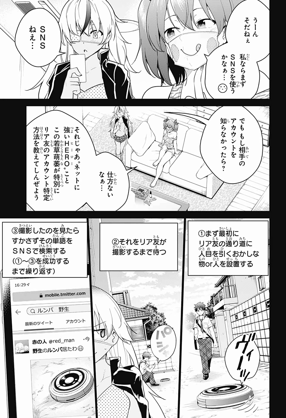 DOKYUU HENTAI HXEROS - raw - Chapter 42 - https://jpdd.ccdd.to/JPDD/dokyuuhentaihxeros/115747/e0pbzozfrj4.jpg