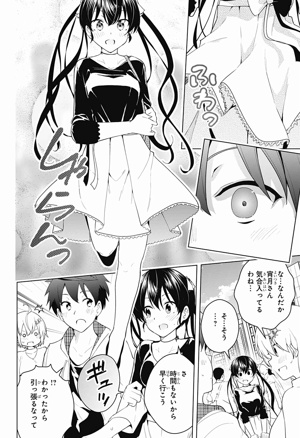 DOKYUU HENTAI HXEROS - raw - Chapter 42 - https://jpdd.ccdd.to/JPDD/dokyuuhentaihxeros/115747/eyqwbc3b5m5.jpg