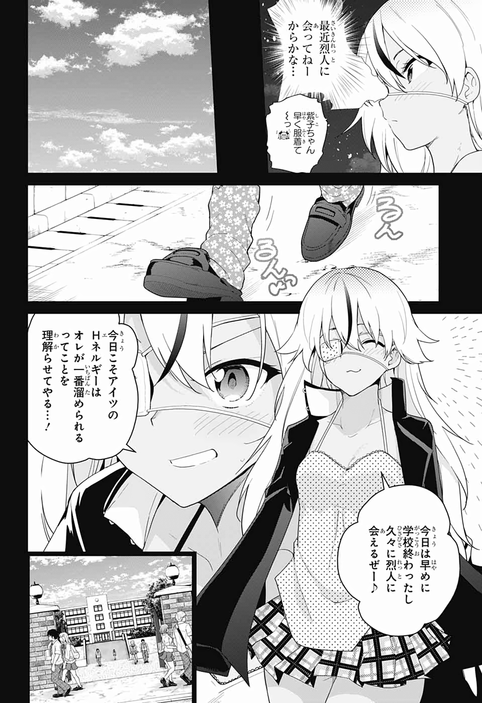DOKYUU HENTAI HXEROS - raw - Chapter 42 - https://jpdd.ccdd.to/JPDD/dokyuuhentaihxeros/115747/kx21btacpti.jpg