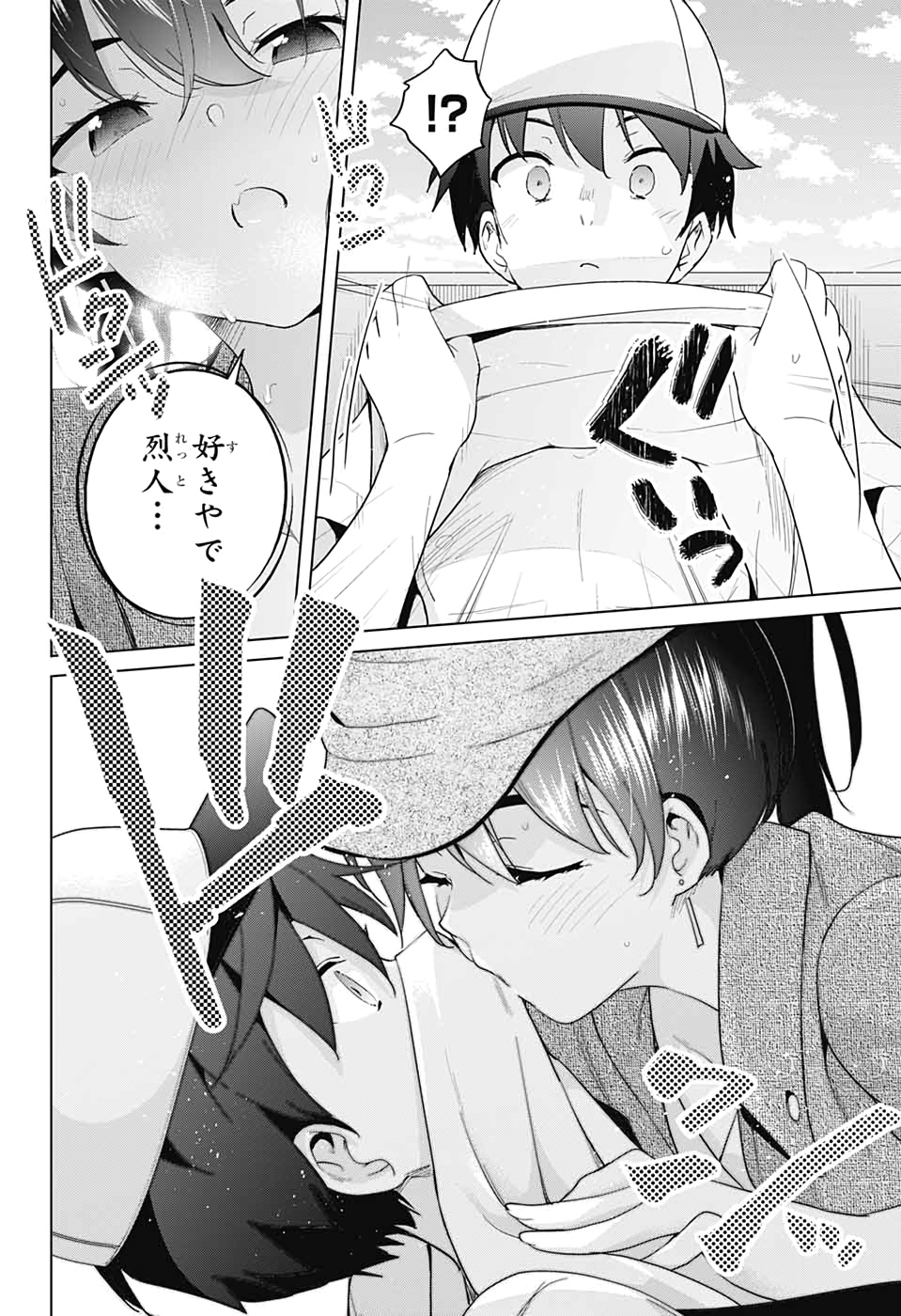 DOKYUU HENTAI HXEROS - raw - Chapter 44 - https://jpdd.ccdd.to/JPDD/dokyuuhentaihxeros/118631/f34murvk05s.jpg