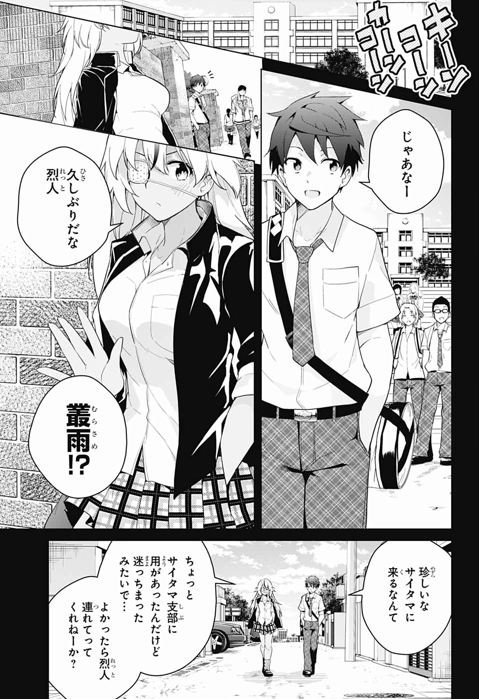 DOKYUU HENTAI HXEROS - raw - Chapter 43 - https://jpdd.ccdd.to/JPDD/dokyuuhentaihxeros/118632/o2mvbezeiwg.jpg