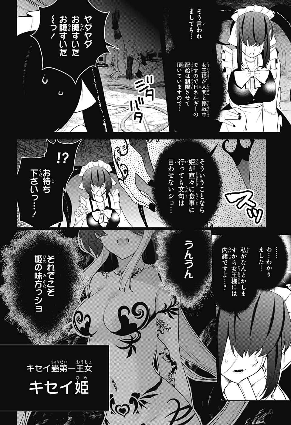 DOKYUU HENTAI HXEROS - raw - Chapter 46 - https://jpdd.ccdd.to/JPDD/dokyuuhentaihxeros/123714/pjcidifxult.jpg