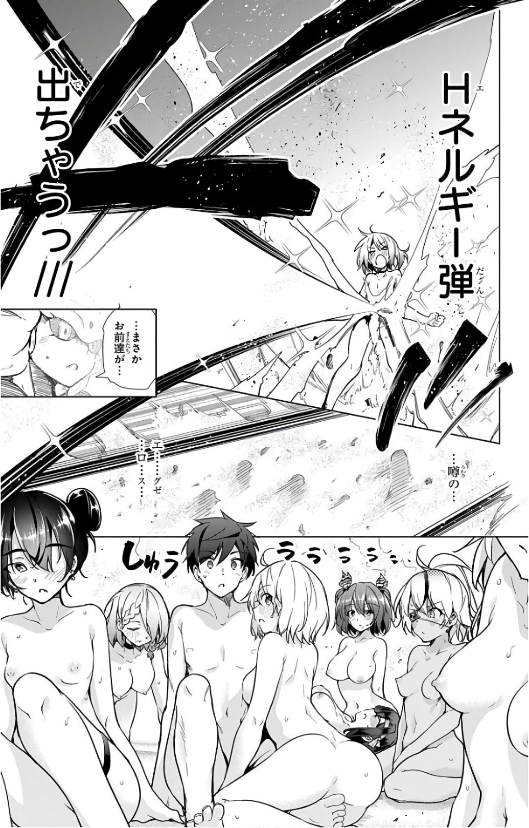 DOKYUU HENTAI HXEROS - raw - Chapter 21 - https://jpdd.ccdd.to/JPDD/dokyuuhentaihxeros/123850/13emb04omw2.jpg