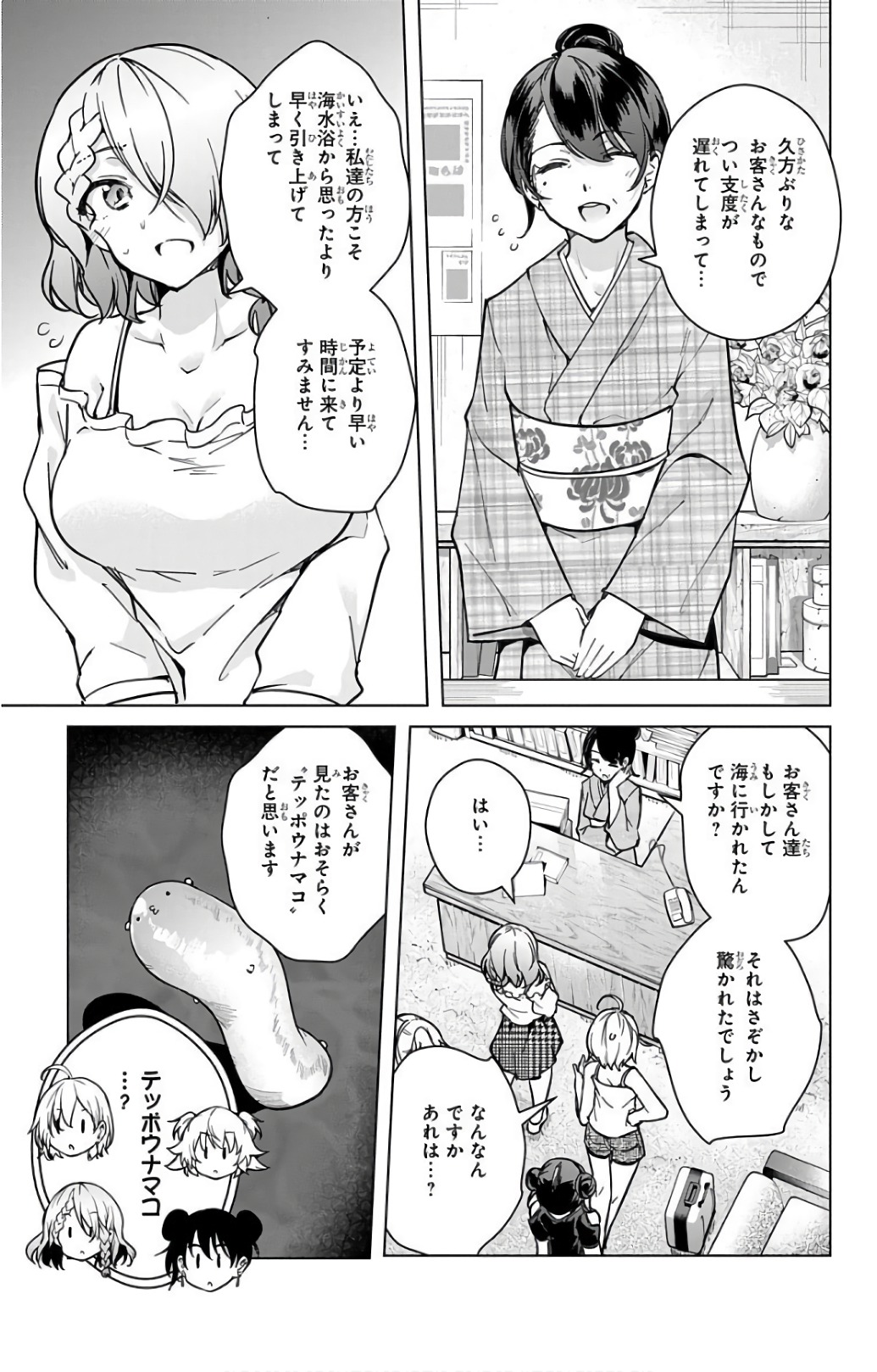 DOKYUU HENTAI HXEROS - raw - Chapter 21 - https://jpdd.ccdd.to/JPDD/dokyuuhentaihxeros/123850/1ob25cnq1lj.jpg