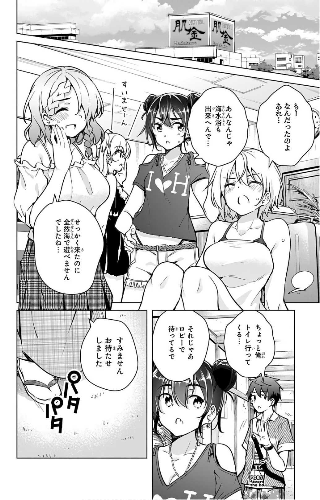 DOKYUU HENTAI HXEROS - raw - Chapter 21 - https://jpdd.ccdd.to/JPDD/dokyuuhentaihxeros/123850/2jugpjidldq.jpg