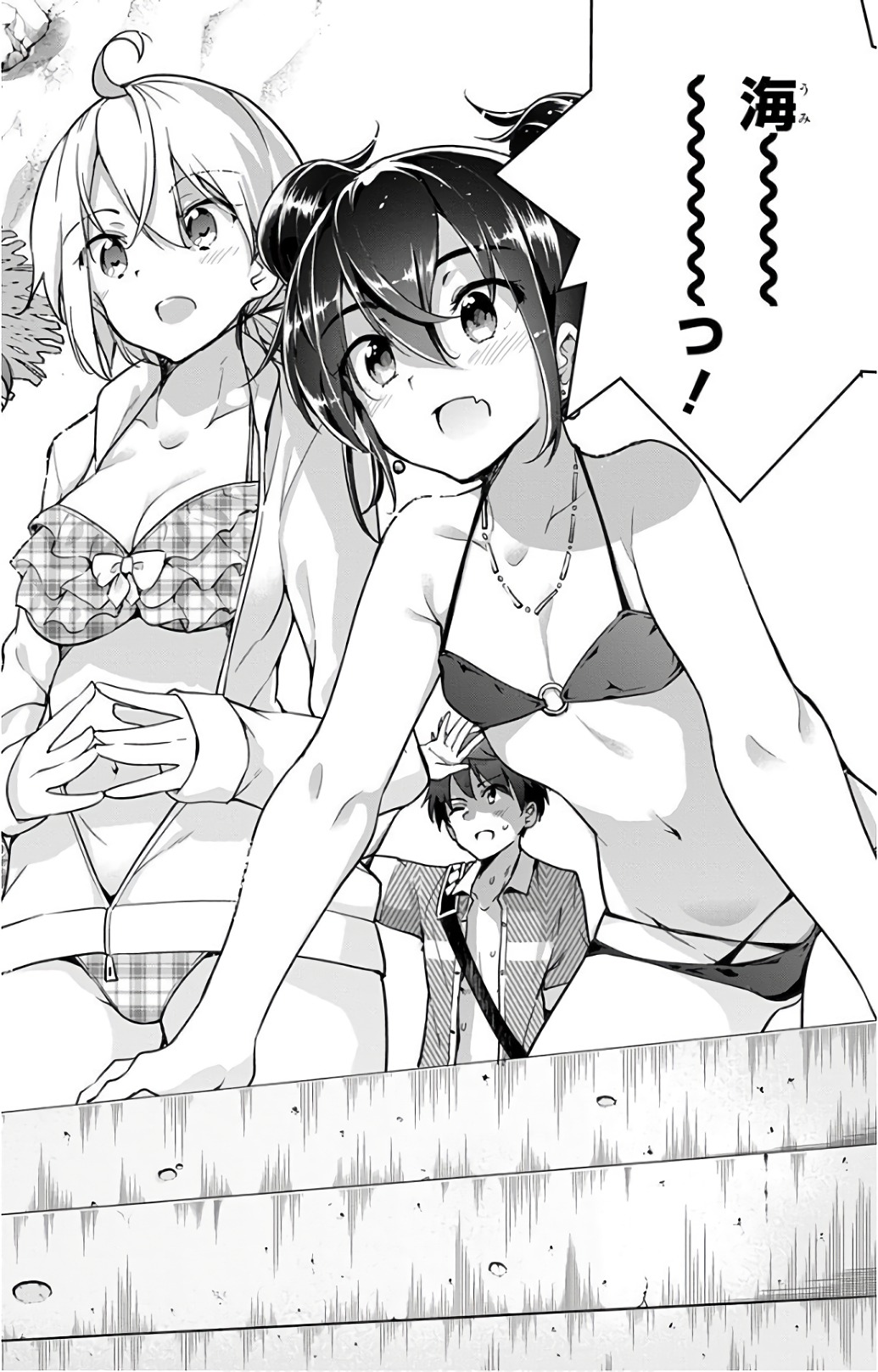 DOKYUU HENTAI HXEROS - raw - Chapter 21 - https://jpdd.ccdd.to/JPDD/dokyuuhentaihxeros/123850/ccm2m50wpy0.jpg