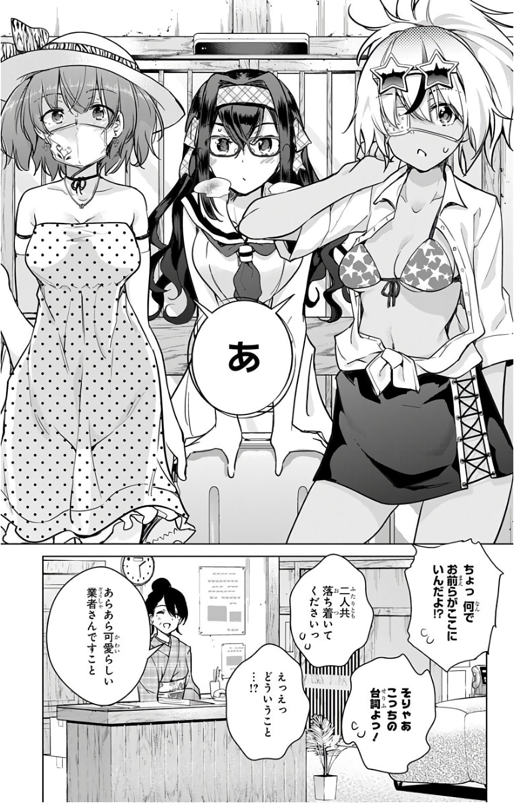 DOKYUU HENTAI HXEROS - raw - Chapter 21 - https://jpdd.ccdd.to/JPDD/dokyuuhentaihxeros/123850/pxhfapamffk.jpg