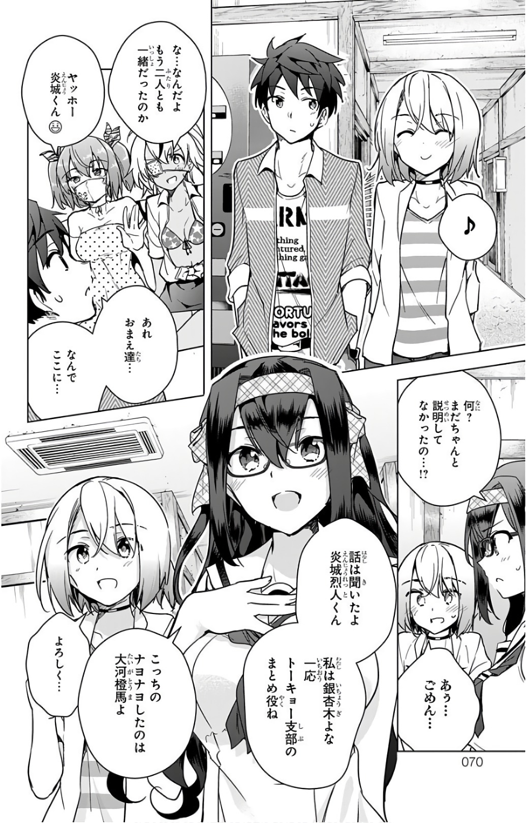 DOKYUU HENTAI HXEROS - raw - Chapter 21 - https://jpdd.ccdd.to/JPDD/dokyuuhentaihxeros/123850/pyr1i30cd32.jpg