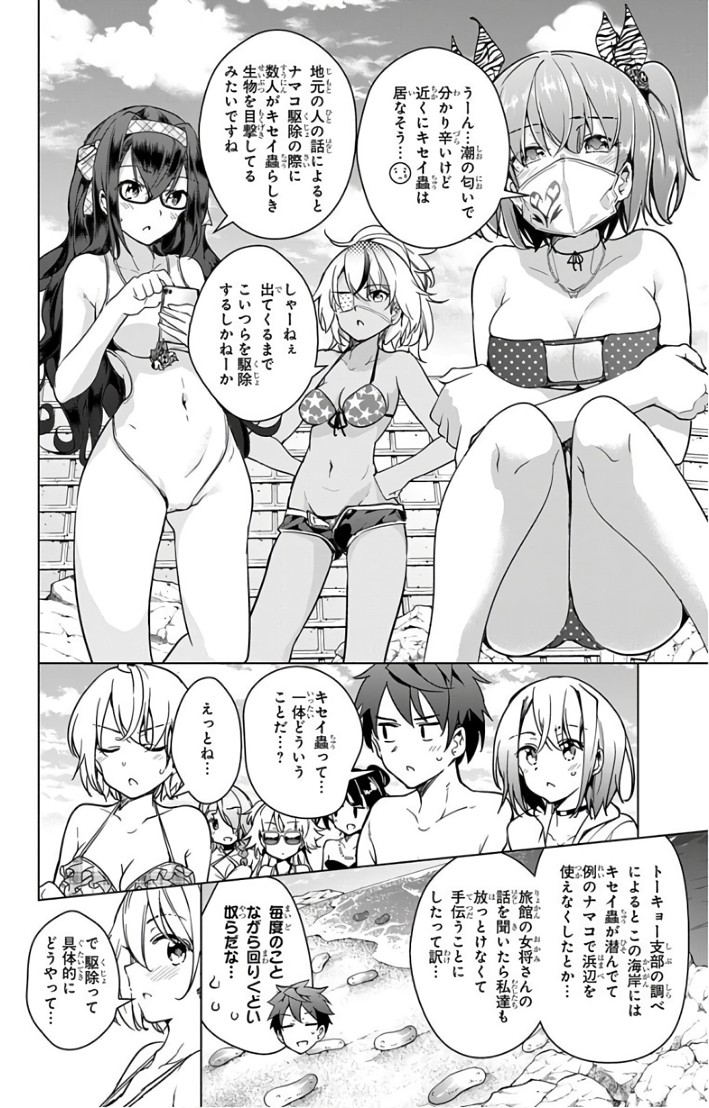 DOKYUU HENTAI HXEROS - raw - Chapter 21 - https://jpdd.ccdd.to/JPDD/dokyuuhentaihxeros/123850/rhfagealqzs.jpg