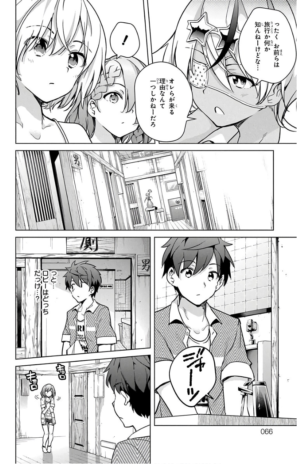 DOKYUU HENTAI HXEROS - raw - Chapter 21 - https://jpdd.ccdd.to/JPDD/dokyuuhentaihxeros/123850/wxi3tqkcpzi.jpg
