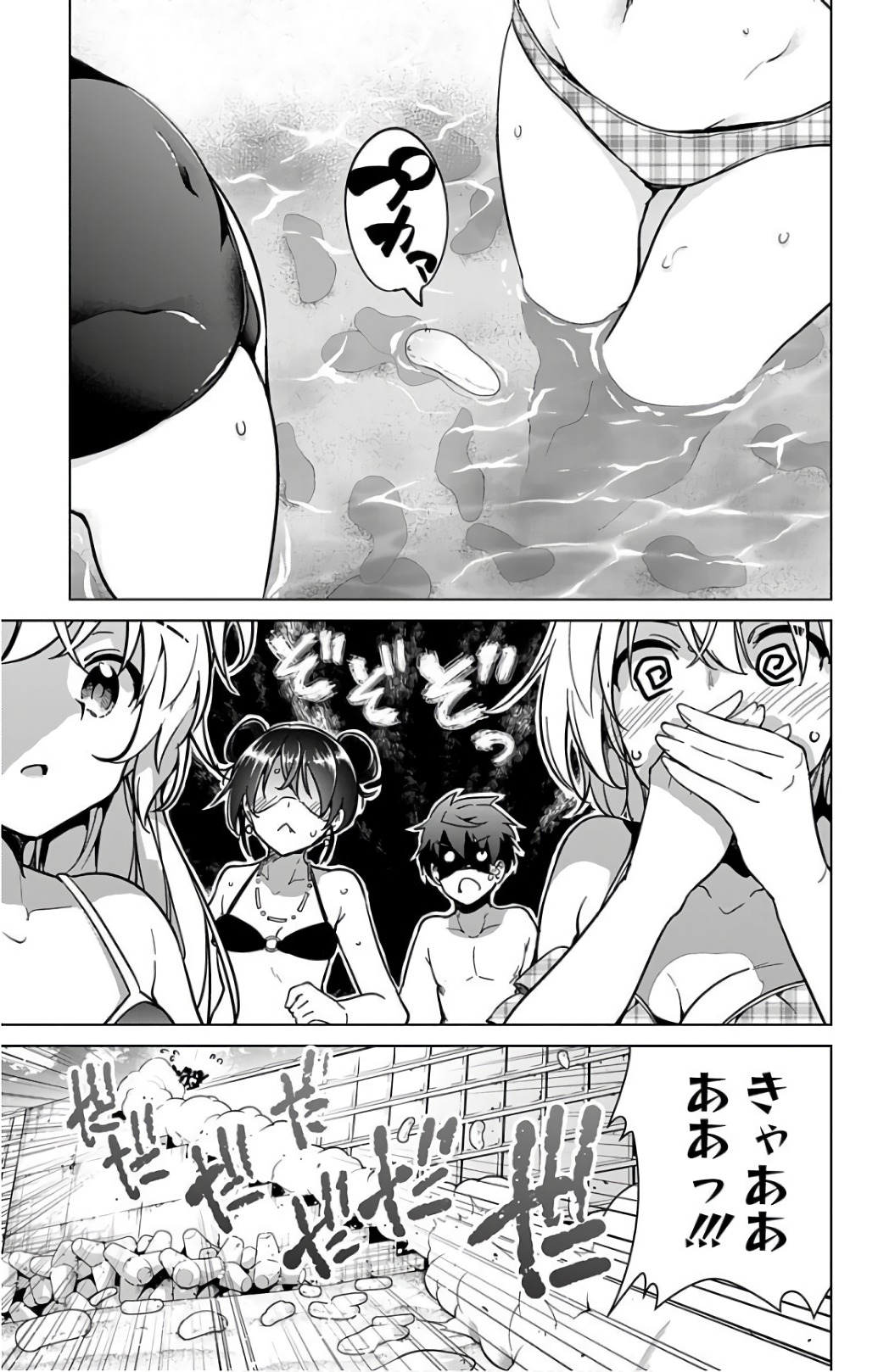 DOKYUU HENTAI HXEROS - raw - Chapter 21 - https://jpdd.ccdd.to/JPDD/dokyuuhentaihxeros/123850/ykafbnua1xw.jpg
