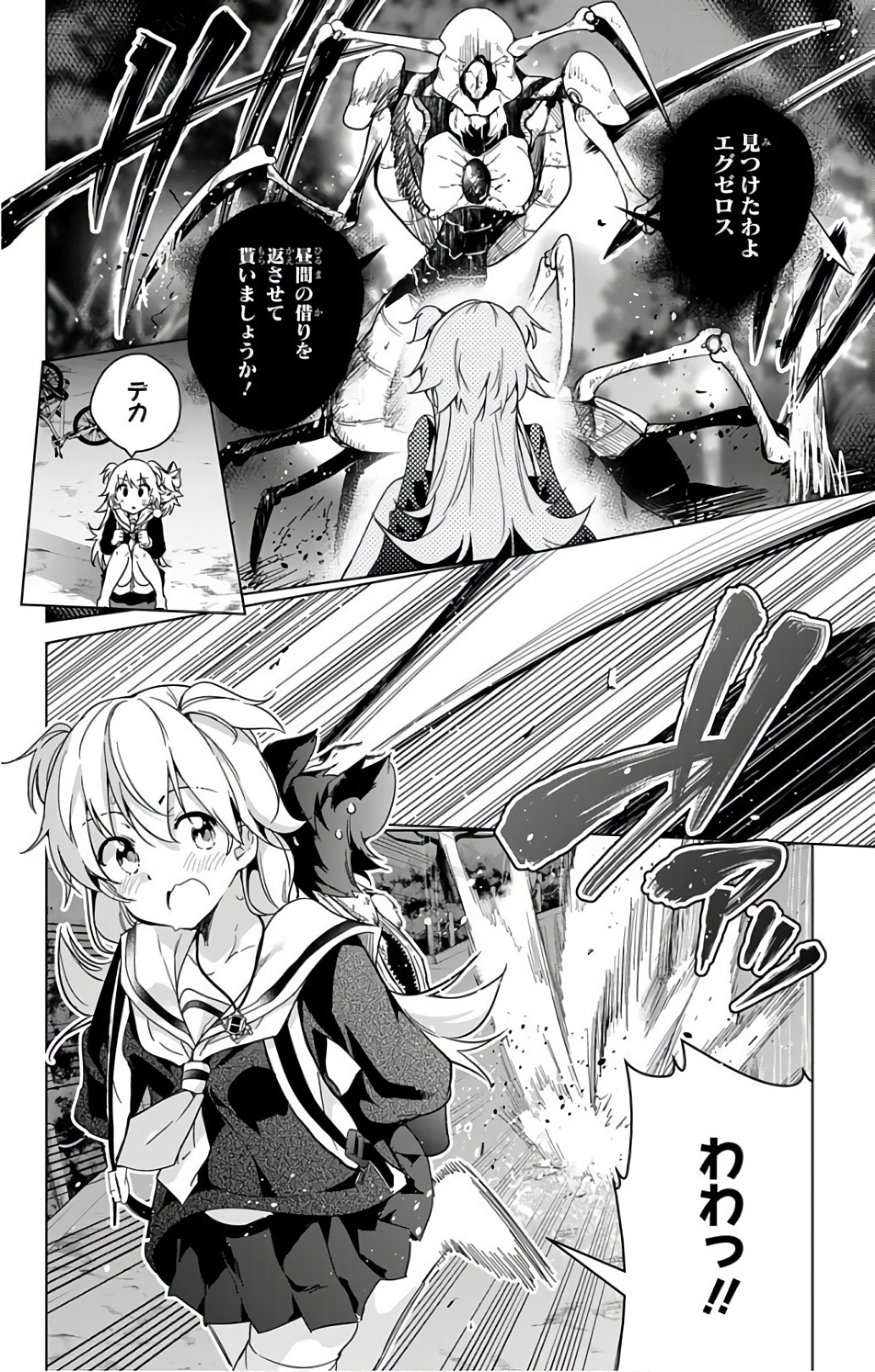 DOKYUU HENTAI HXEROS - raw - Chapter 18 - https://jpdd.ccdd.to/JPDD/dokyuuhentaihxeros/123853/1uiohahk4q4.jpg