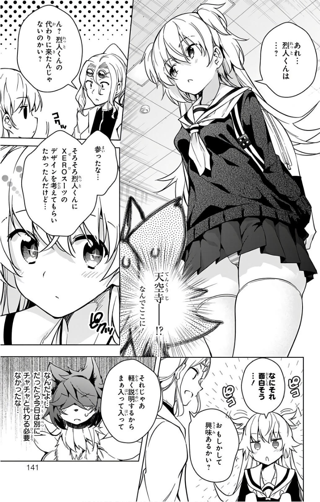 DOKYUU HENTAI HXEROS - raw - Chapter 18 - https://jpdd.ccdd.to/JPDD/dokyuuhentaihxeros/123853/4wu2lkqu4bs.jpg