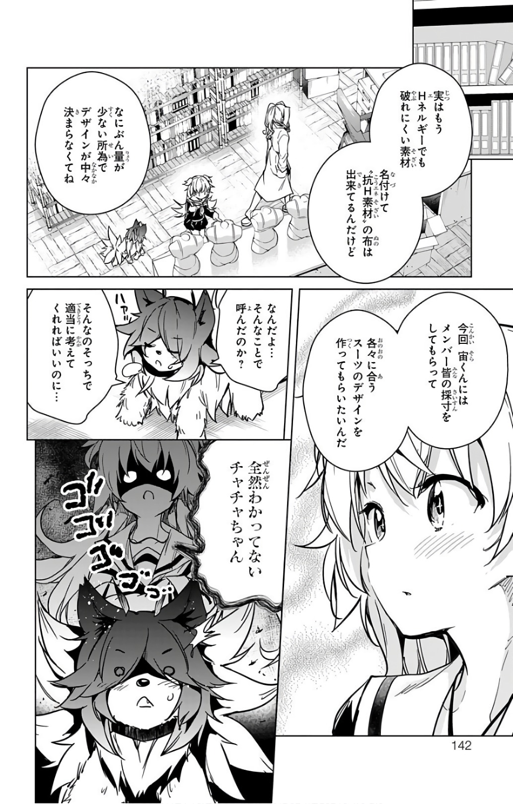 DOKYUU HENTAI HXEROS - raw - Chapter 18 - https://jpdd.ccdd.to/JPDD/dokyuuhentaihxeros/123853/db5vo5hpvmo.jpg