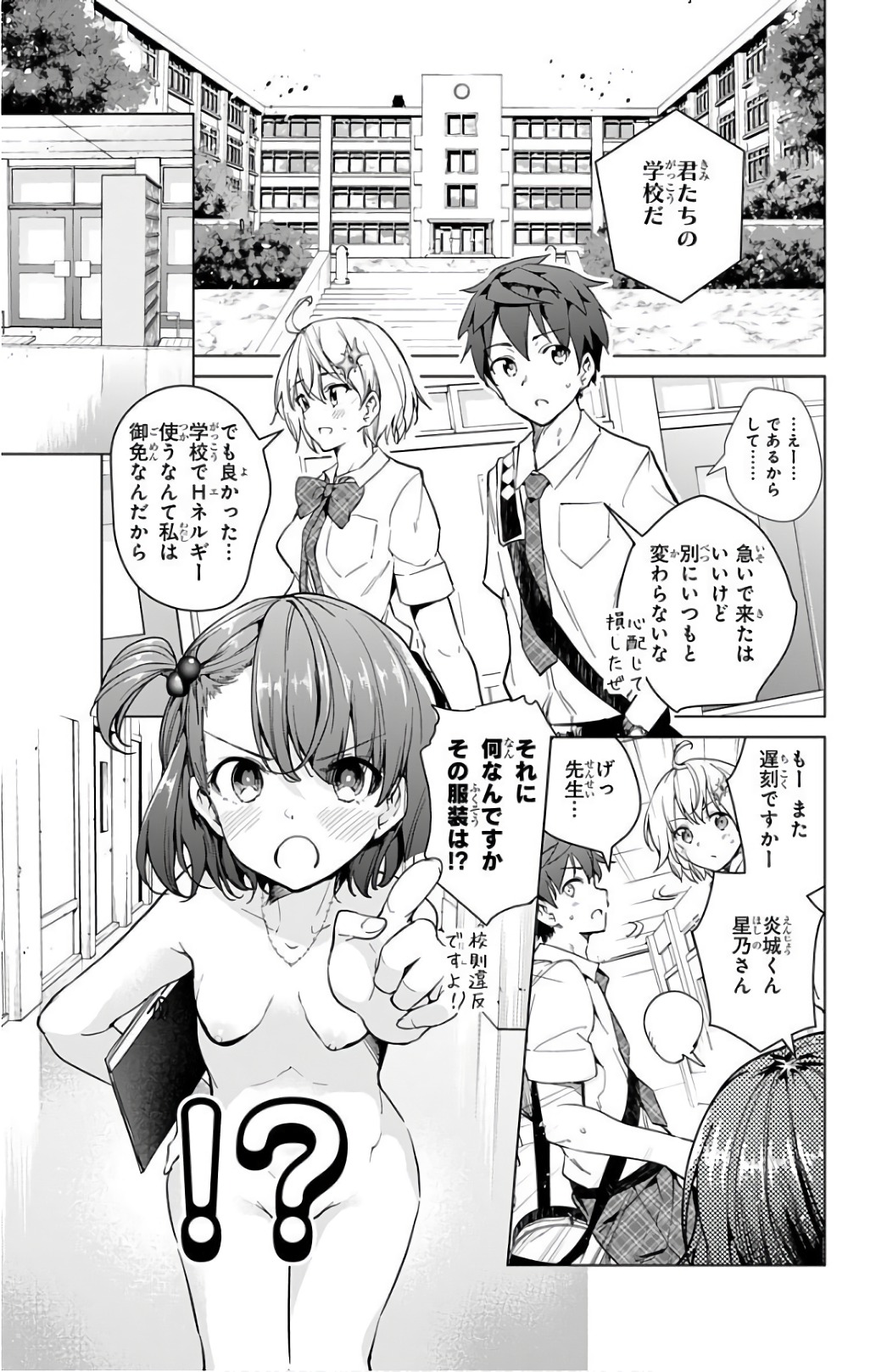 DOKYUU HENTAI HXEROS - raw - Chapter 18 - https://jpdd.ccdd.to/JPDD/dokyuuhentaihxeros/123853/hbf1pealgag.jpg