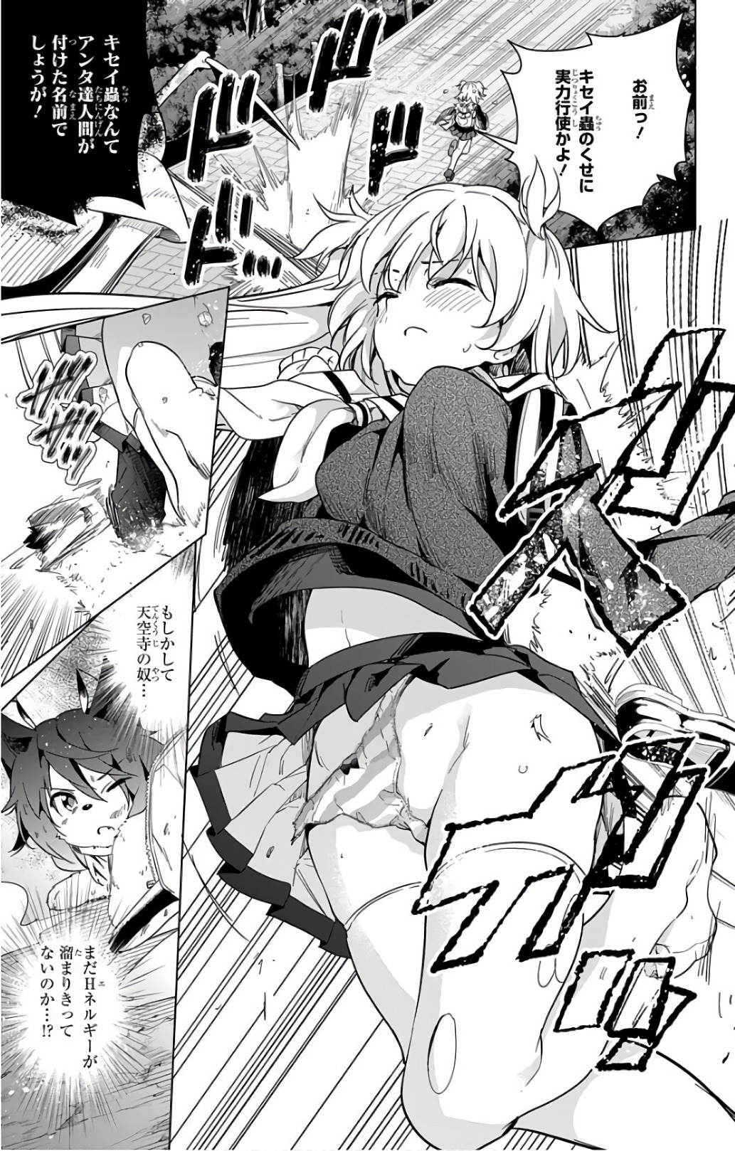 DOKYUU HENTAI HXEROS - raw - Chapter 18 - https://jpdd.ccdd.to/JPDD/dokyuuhentaihxeros/123853/hiepvr52tlx.jpg