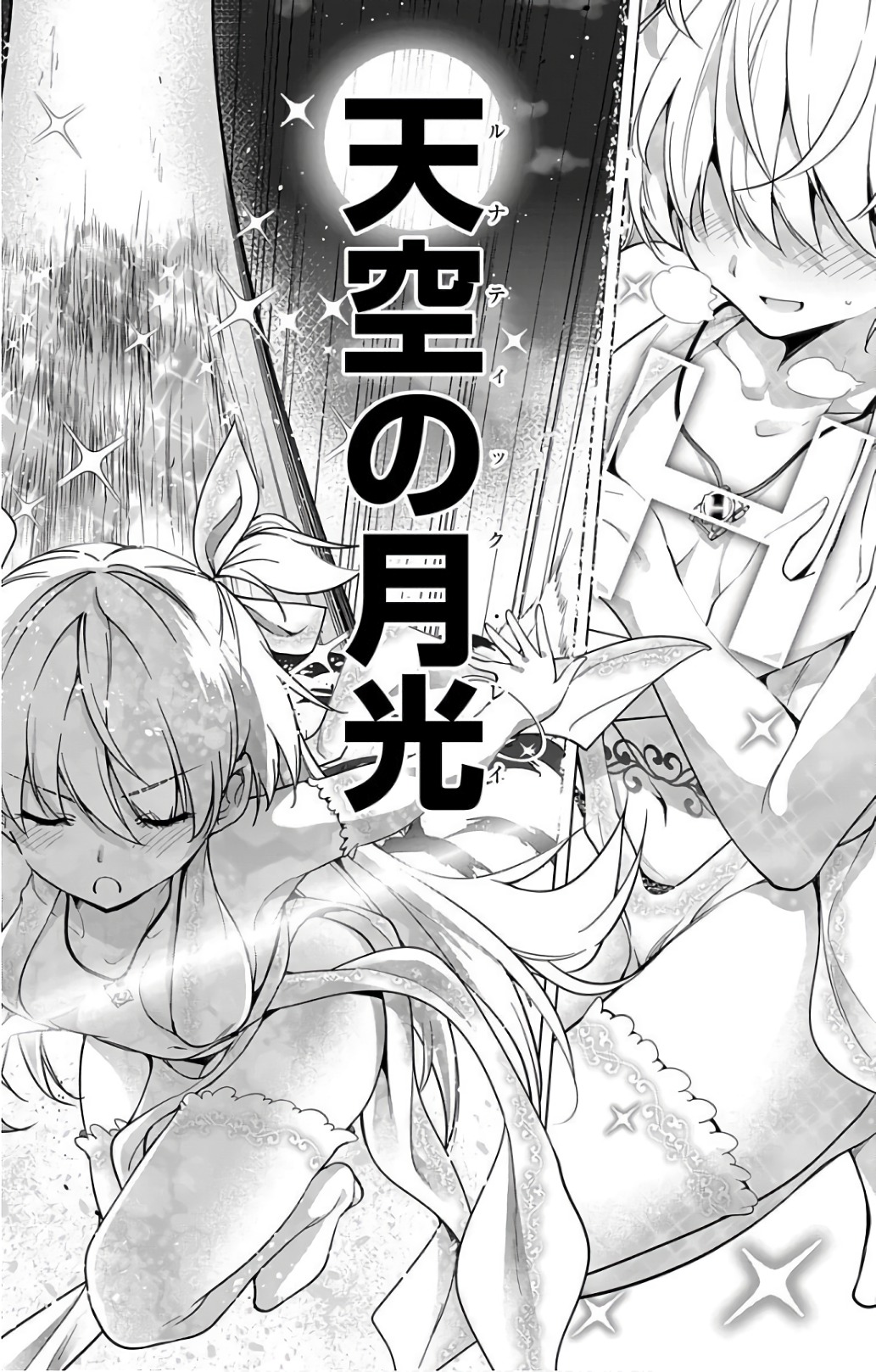 DOKYUU HENTAI HXEROS - raw - Chapter 18 - https://jpdd.ccdd.to/JPDD/dokyuuhentaihxeros/123853/jymyr0fl31z.jpg