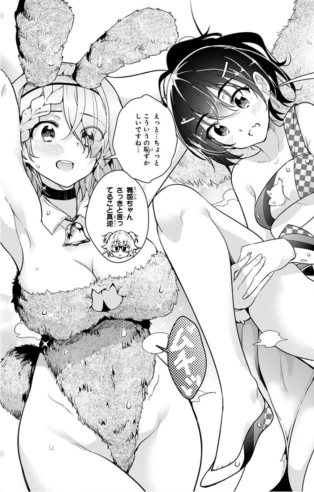 DOKYUU HENTAI HXEROS - raw - Chapter 18 - https://jpdd.ccdd.to/JPDD/dokyuuhentaihxeros/123853/no4tqej02pd.jpg