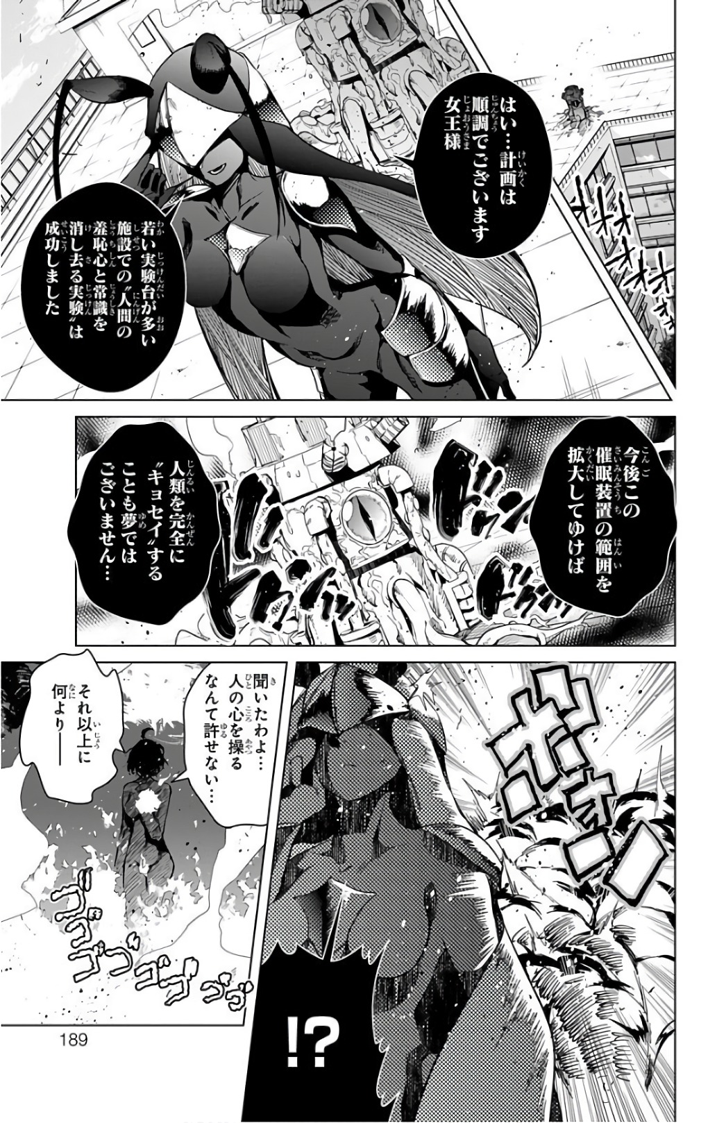 DOKYUU HENTAI HXEROS - raw - Chapter 18 - https://jpdd.ccdd.to/JPDD/dokyuuhentaihxeros/123853/s524ytc2xlv.jpg