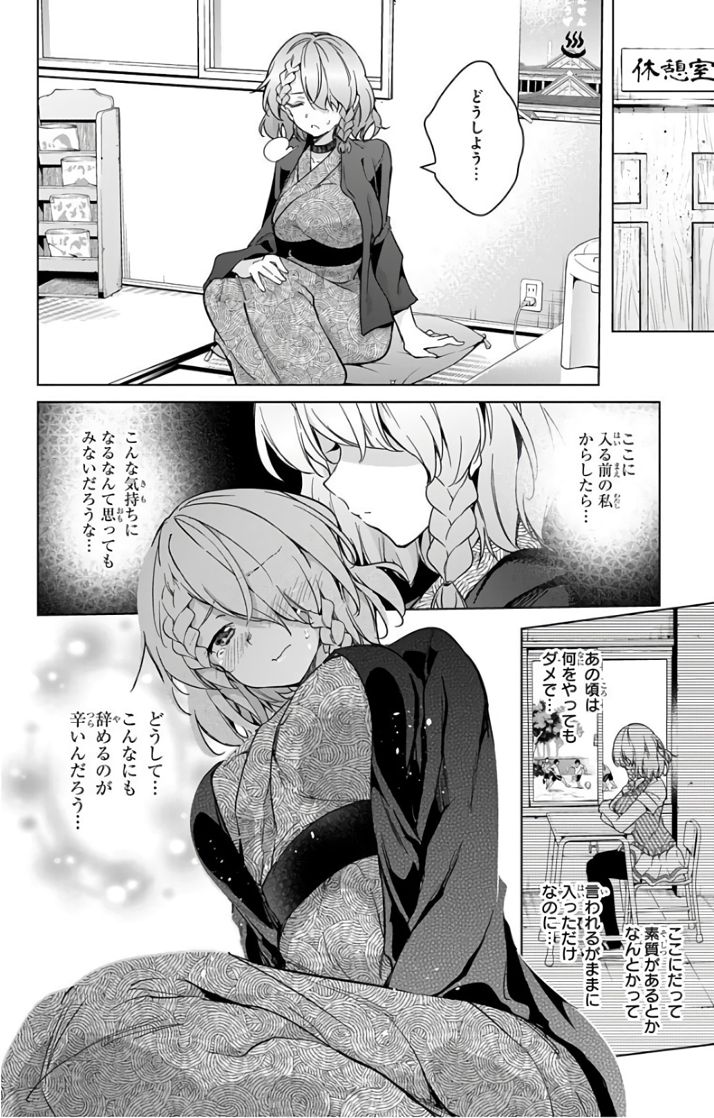 DOKYUU HENTAI HXEROS - raw - Chapter 17 - https://jpdd.ccdd.to/JPDD/dokyuuhentaihxeros/123854/33g1ide11b4.jpg