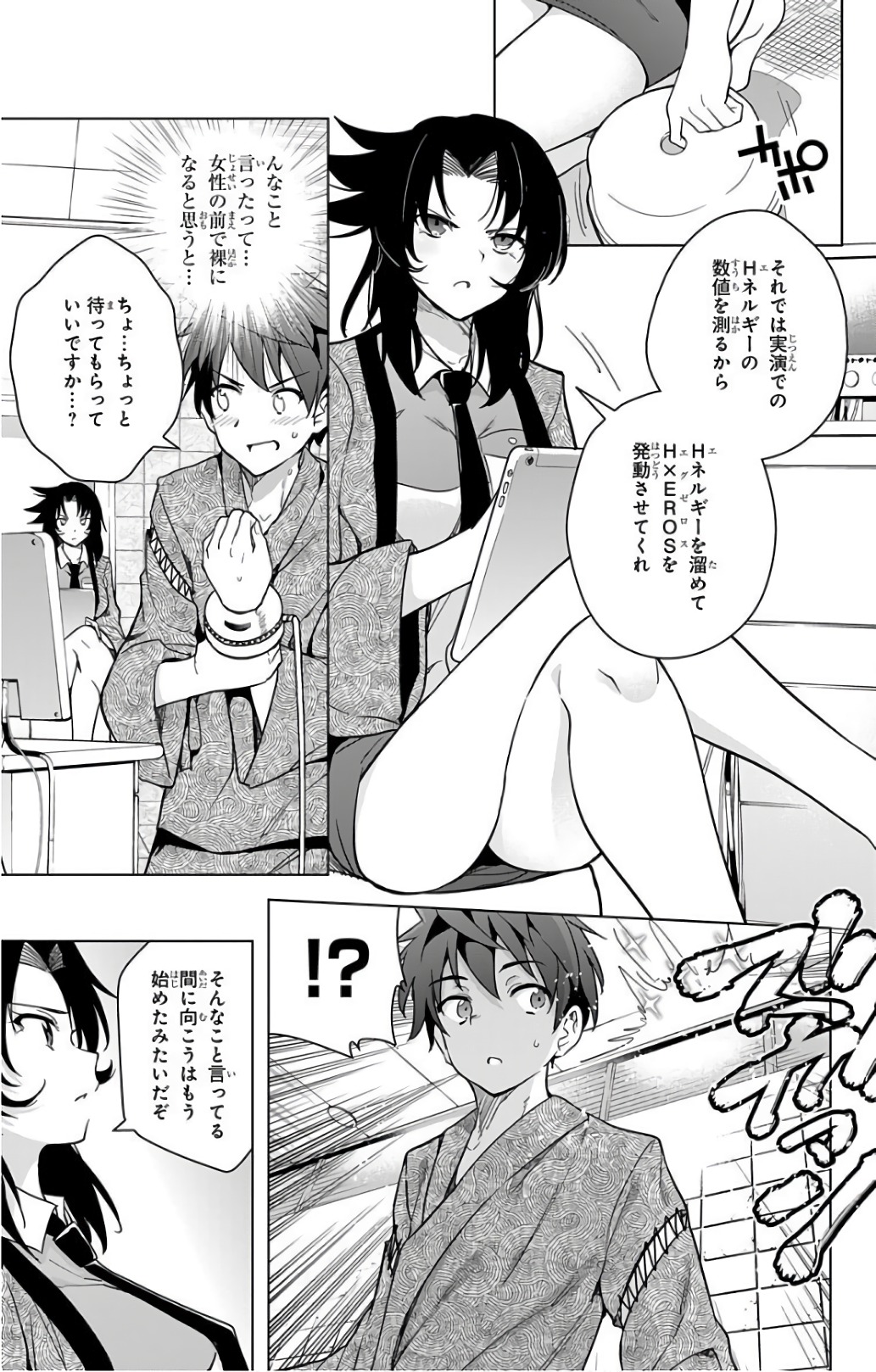 DOKYUU HENTAI HXEROS - raw - Chapter 17 - https://jpdd.ccdd.to/JPDD/dokyuuhentaihxeros/123854/k0gm1d2ktkh.jpg