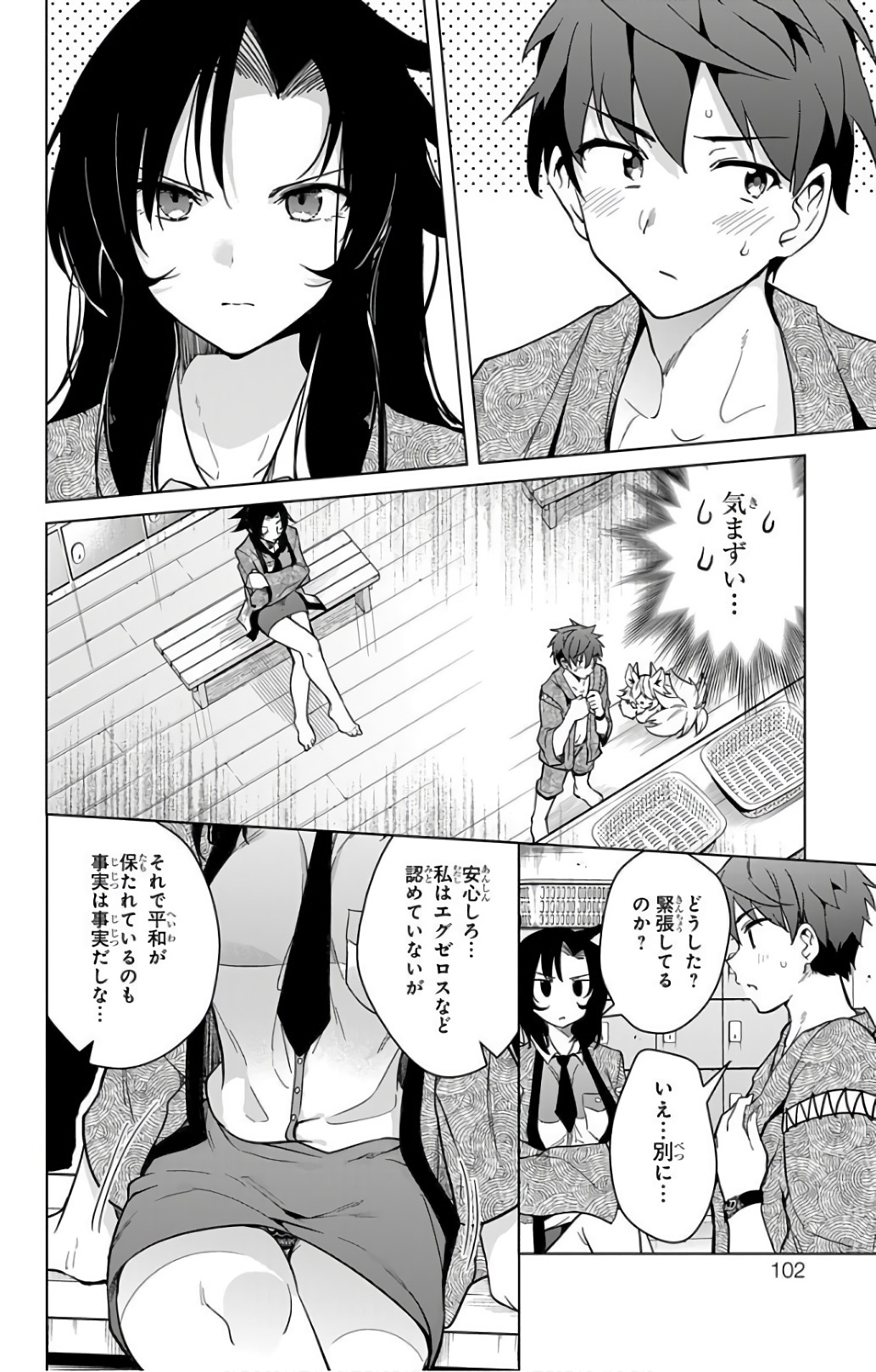 DOKYUU HENTAI HXEROS - raw - Chapter 17 - https://jpdd.ccdd.to/JPDD/dokyuuhentaihxeros/123854/lq1pluapfii.jpg