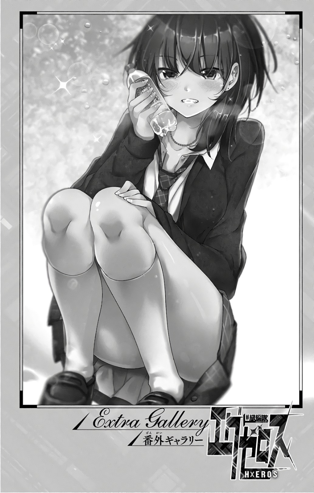 DOKYUU HENTAI HXEROS - raw - Chapter 17 - https://jpdd.ccdd.to/JPDD/dokyuuhentaihxeros/123854/plkalfypbi4.jpg
