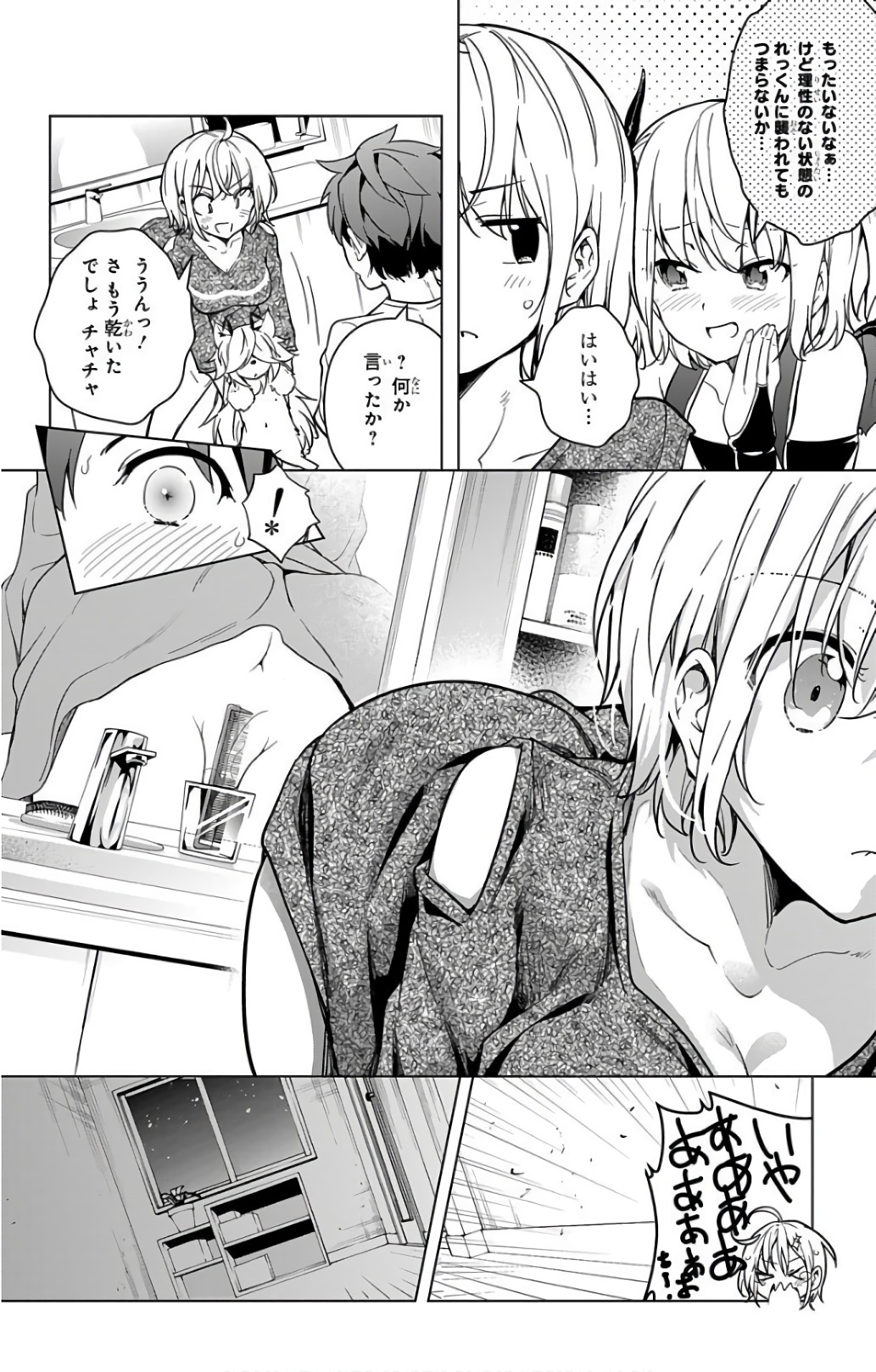 DOKYUU HENTAI HXEROS - raw - Chapter 16 - https://jpdd.ccdd.to/JPDD/dokyuuhentaihxeros/123855/5y0x1ku2a3r.jpg