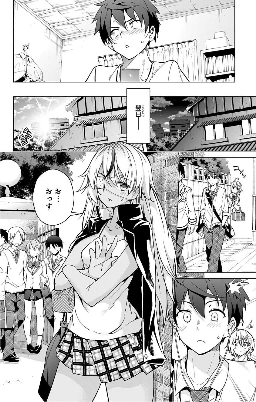 DOKYUU HENTAI HXEROS - raw - Chapter 16 - https://jpdd.ccdd.to/JPDD/dokyuuhentaihxeros/123855/aw20t4lop0z.jpg
