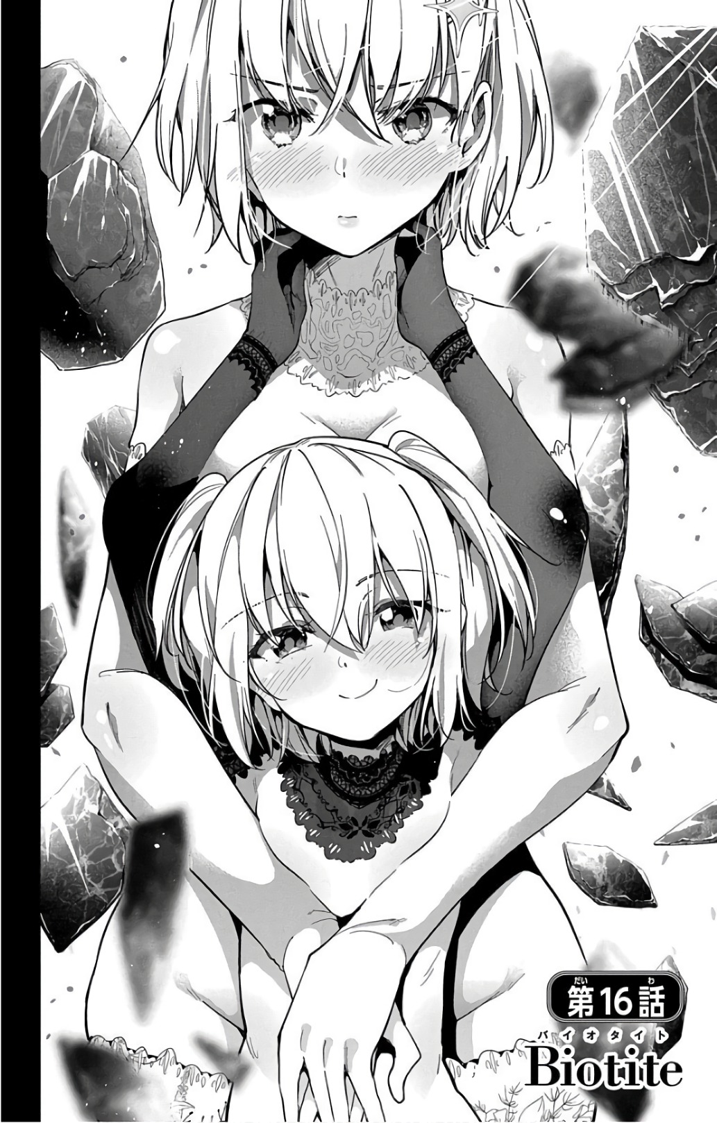 DOKYUU HENTAI HXEROS - raw - Chapter 16 - https://jpdd.ccdd.to/JPDD/dokyuuhentaihxeros/123855/bwspkadc3nx.jpg