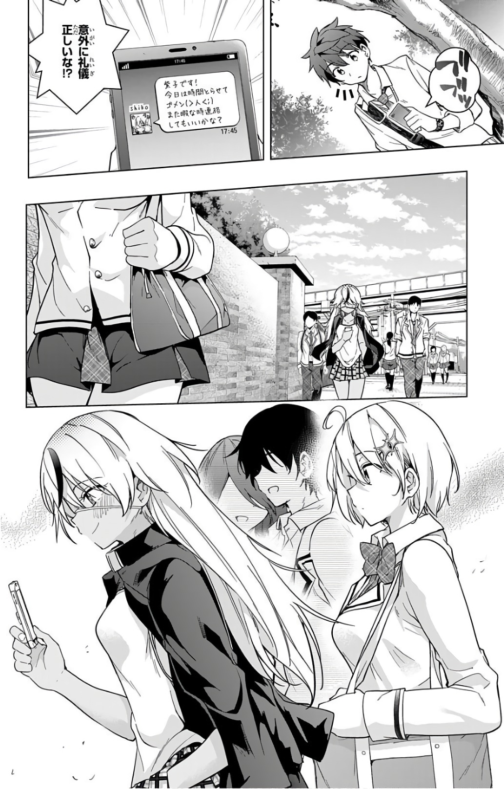 DOKYUU HENTAI HXEROS - raw - Chapter 16 - https://jpdd.ccdd.to/JPDD/dokyuuhentaihxeros/123855/f33sdzj5lqb.jpg