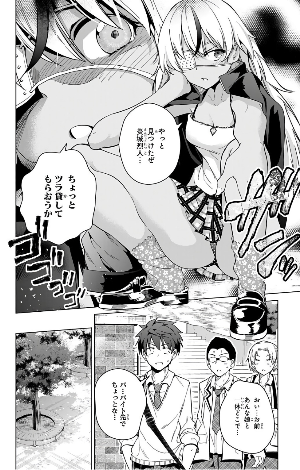 DOKYUU HENTAI HXEROS - raw - Chapter 16 - https://jpdd.ccdd.to/JPDD/dokyuuhentaihxeros/123855/mml0nfbh5tv.jpg