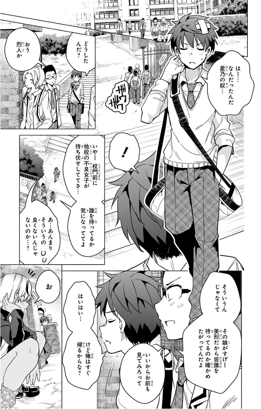 DOKYUU HENTAI HXEROS - raw - Chapter 16 - https://jpdd.ccdd.to/JPDD/dokyuuhentaihxeros/123855/npzjmcnfi0v.jpg