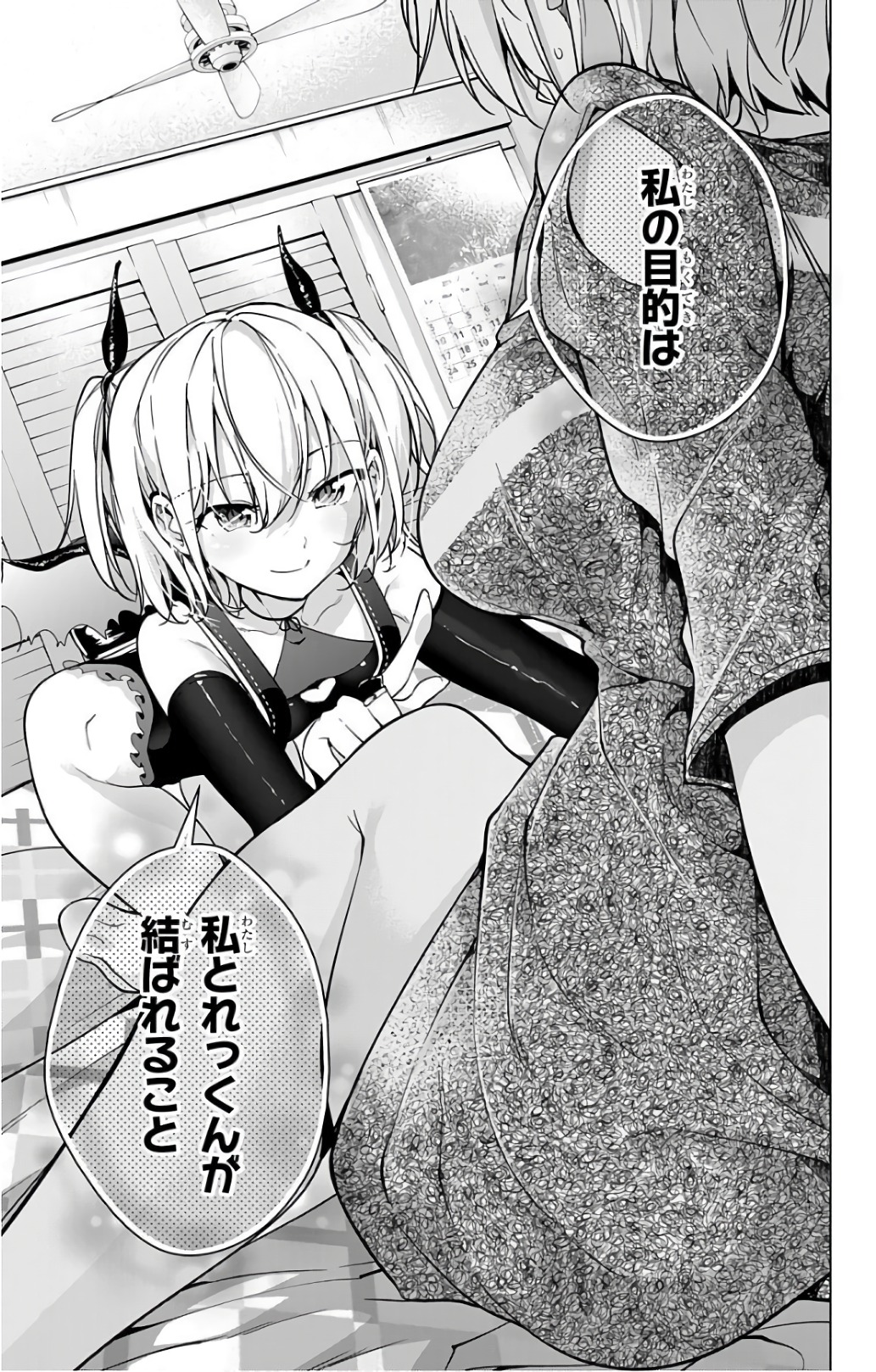 DOKYUU HENTAI HXEROS - raw - Chapter 16 - https://jpdd.ccdd.to/JPDD/dokyuuhentaihxeros/123855/qsp4shs4swl.jpg