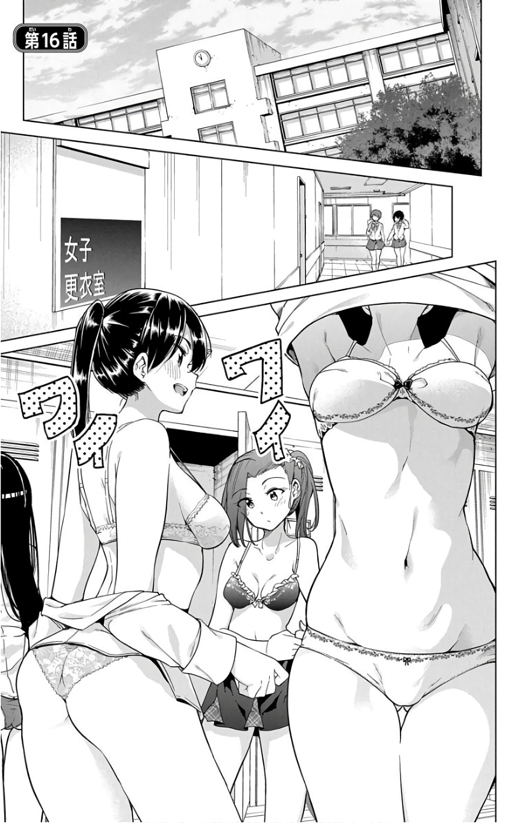 DOKYUU HENTAI HXEROS - raw - Chapter 16 - https://jpdd.ccdd.to/JPDD/dokyuuhentaihxeros/123855/ranfmyelwuk.jpg
