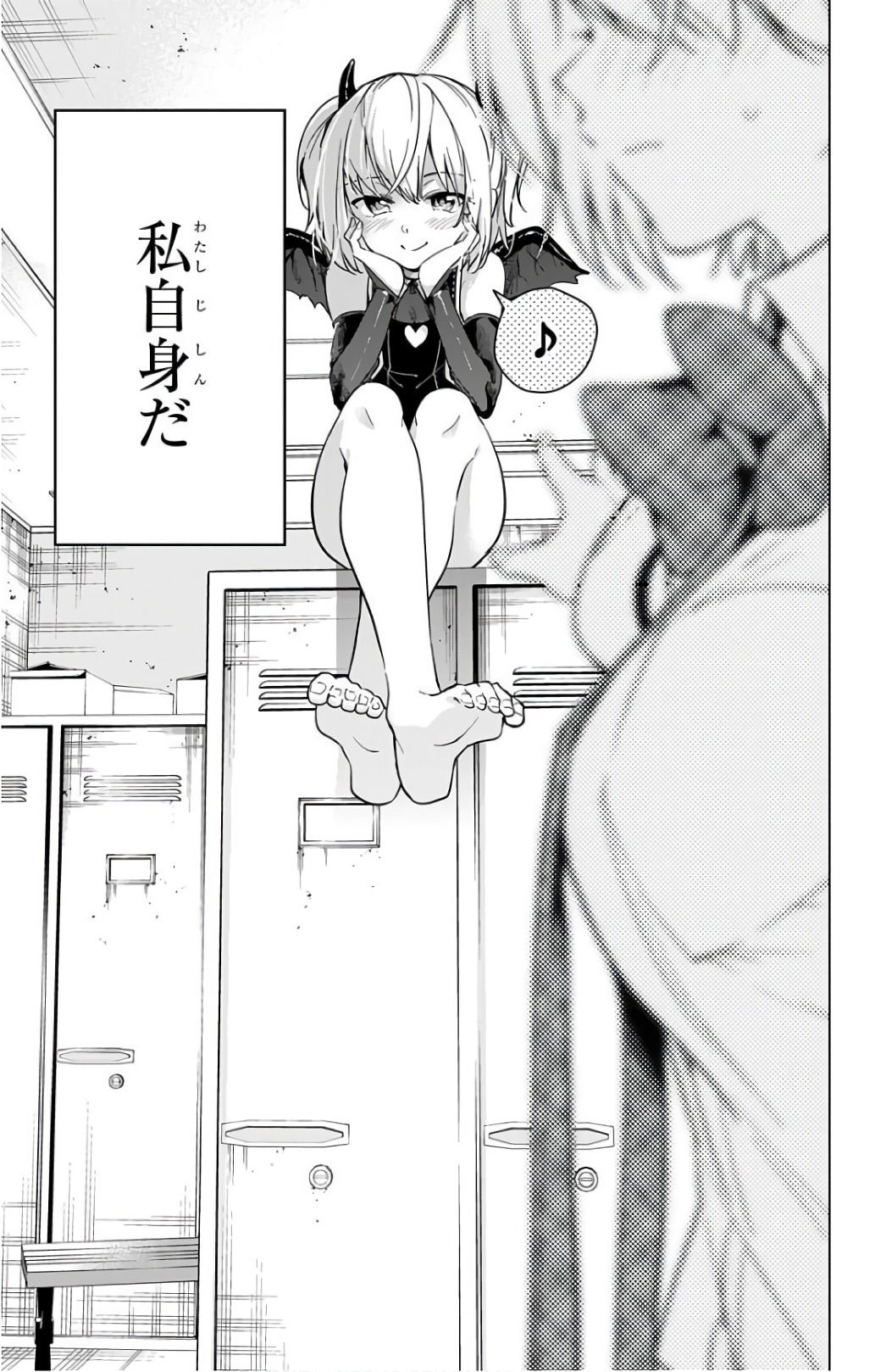 DOKYUU HENTAI HXEROS - raw - Chapter 16 - https://jpdd.ccdd.to/JPDD/dokyuuhentaihxeros/123855/vcxqli5ropv.jpg