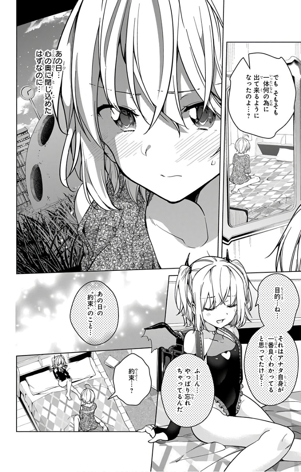 DOKYUU HENTAI HXEROS - raw - Chapter 16 - https://jpdd.ccdd.to/JPDD/dokyuuhentaihxeros/123855/yryqdddgik5.jpg