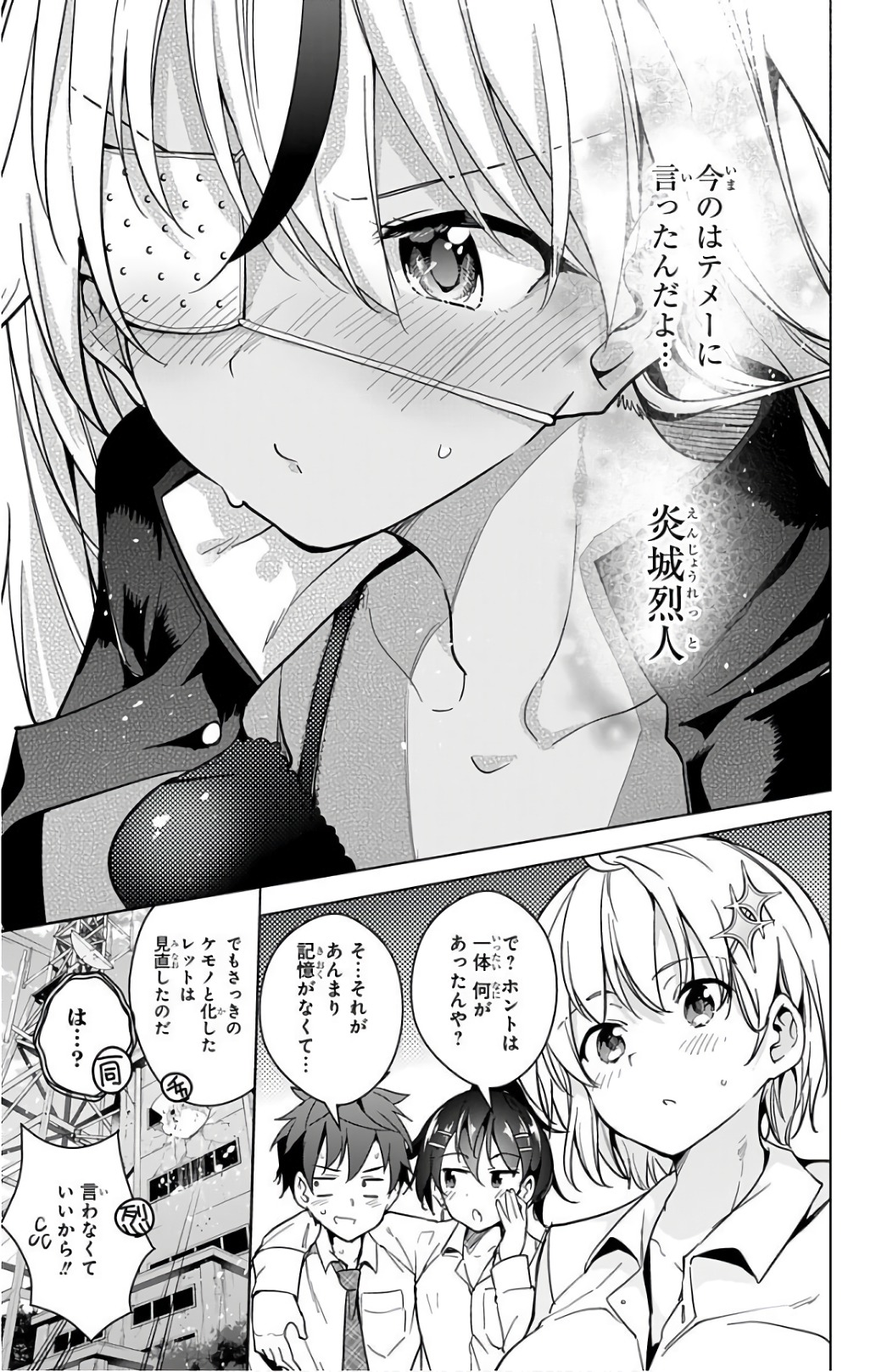 DOKYUU HENTAI HXEROS - raw - Chapter 15 - https://jpdd.ccdd.to/JPDD/dokyuuhentaihxeros/123856/4ctcb5gjz4m.jpg