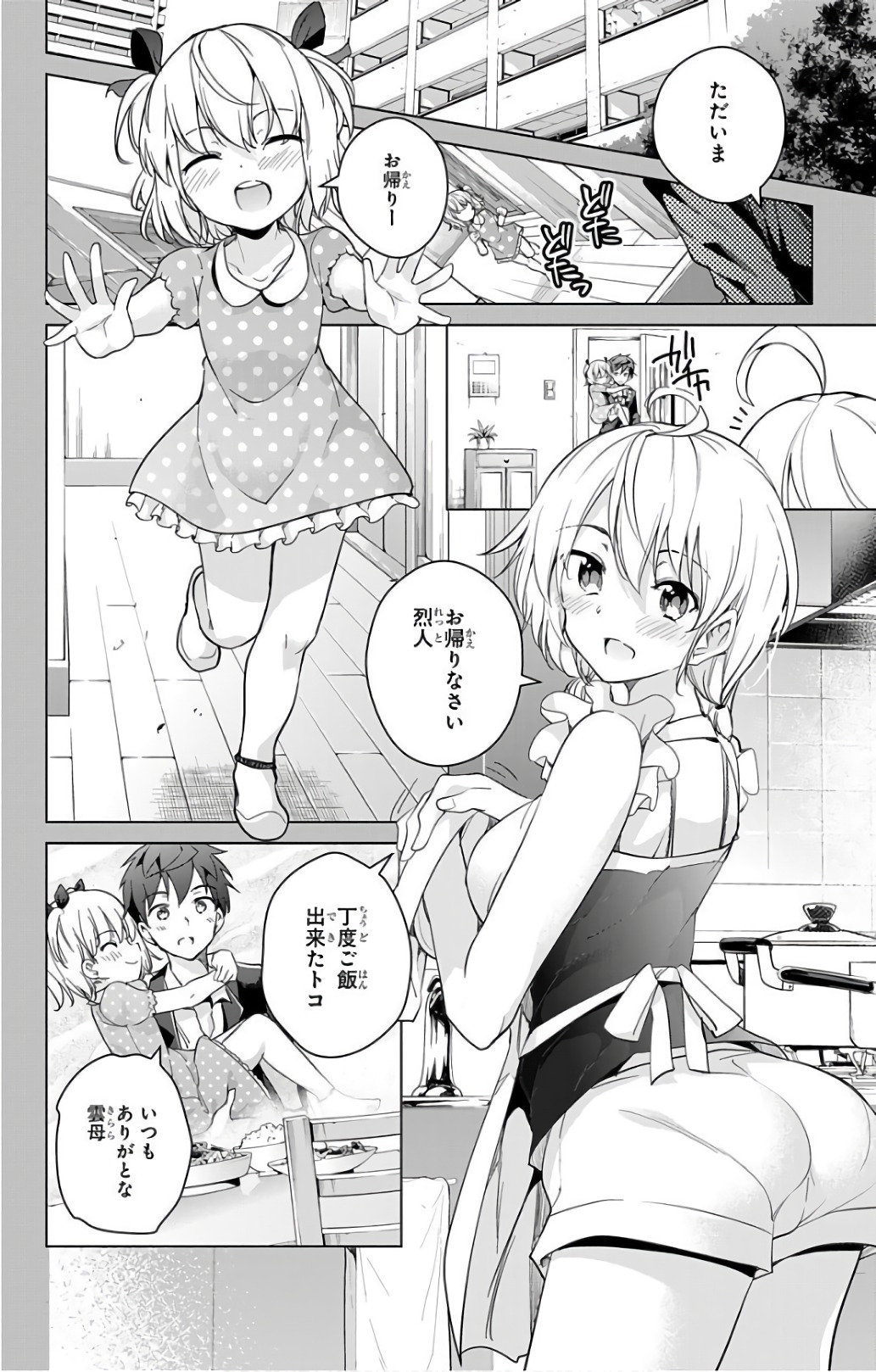 DOKYUU HENTAI HXEROS - raw - Chapter 15 - https://jpdd.ccdd.to/JPDD/dokyuuhentaihxeros/123856/hkd5fsdknfq.jpg