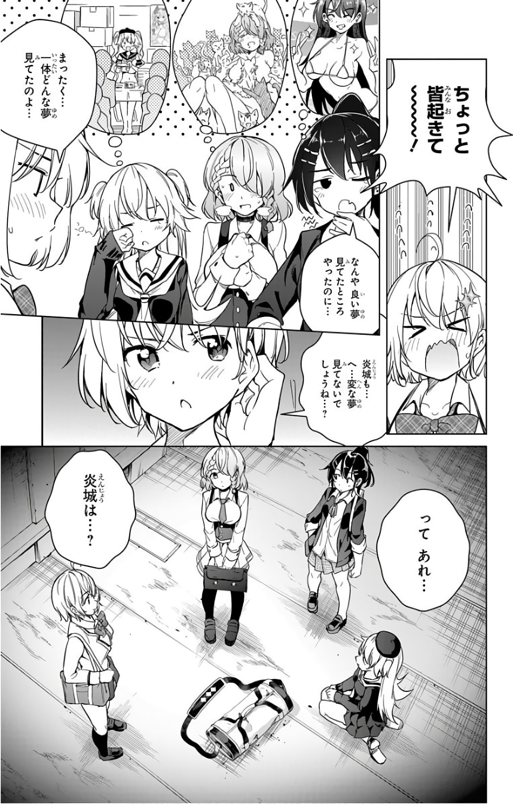 DOKYUU HENTAI HXEROS - raw - Chapter 15 - https://jpdd.ccdd.to/JPDD/dokyuuhentaihxeros/123856/ohcfecucx2o.jpg