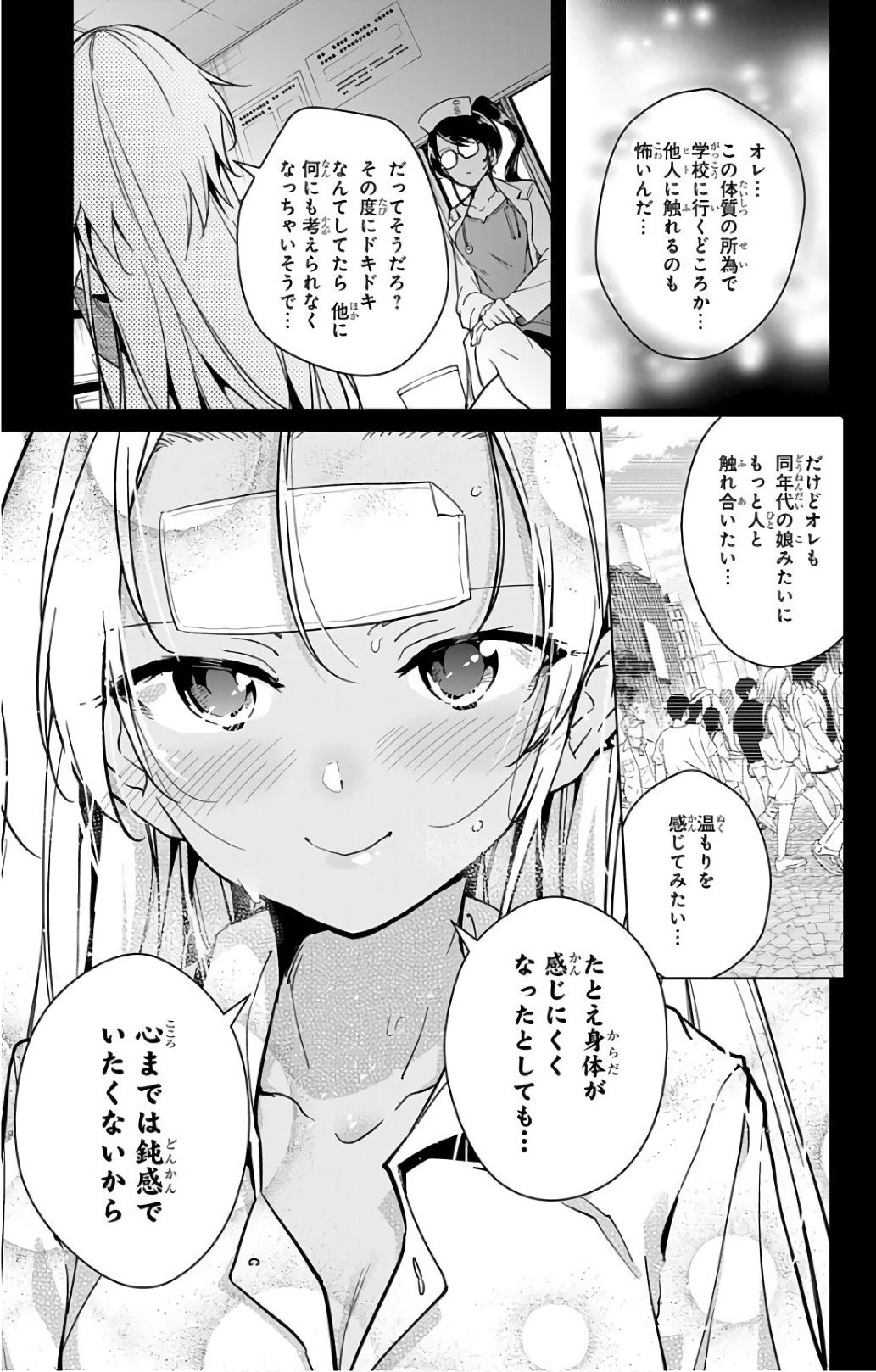 DOKYUU HENTAI HXEROS - raw - Chapter 15 - https://jpdd.ccdd.to/JPDD/dokyuuhentaihxeros/123856/oow0yukfdxu.jpg