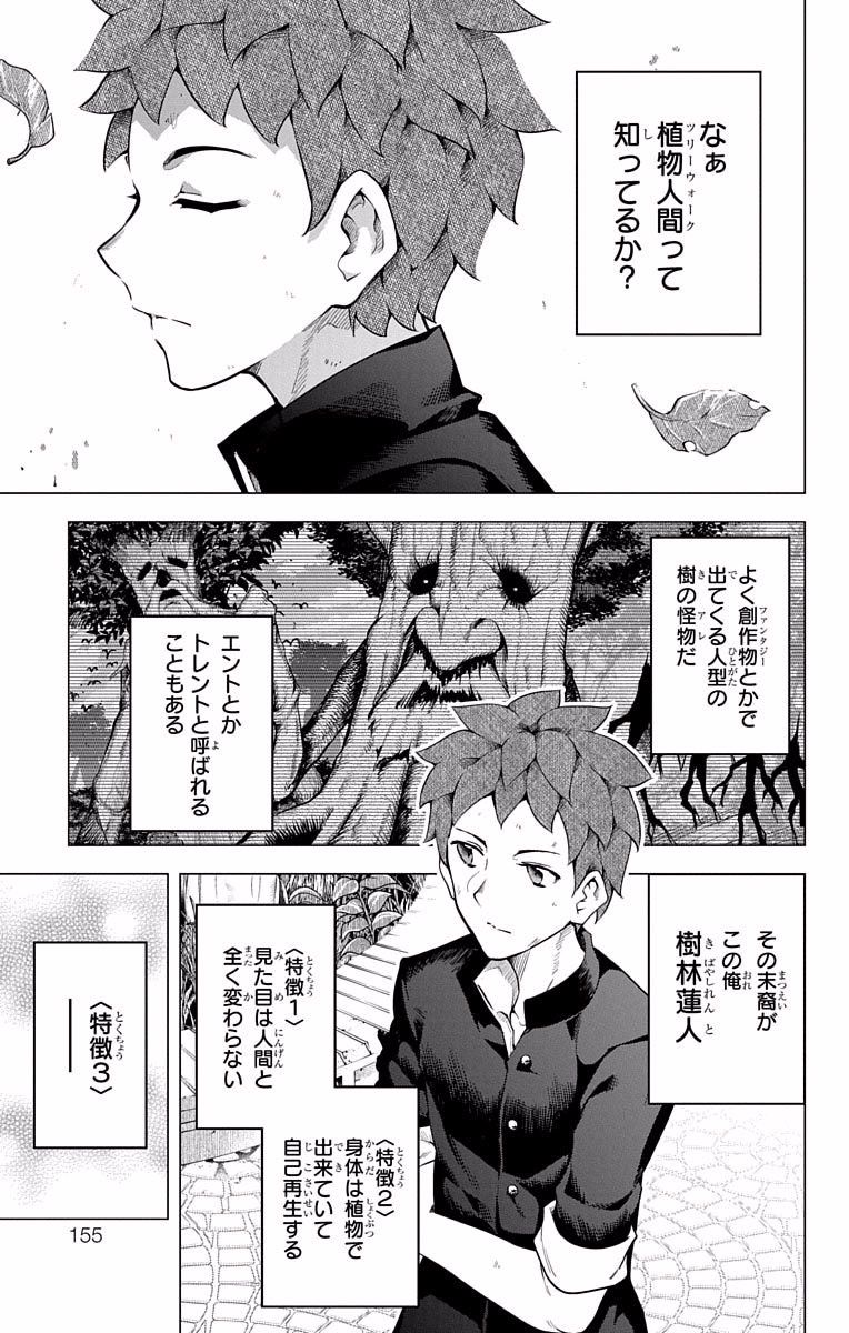 DOKYUU HENTAI HXEROS - raw - Chapter 14.5 - https://jpdd.ccdd.to/JPDD/dokyuuhentaihxeros/123857/0r5mzuyfr12.jpg