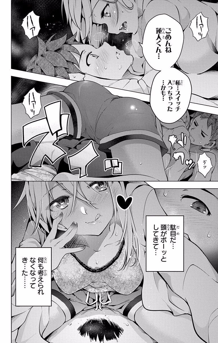DOKYUU HENTAI HXEROS - raw - Chapter 14.5 - https://jpdd.ccdd.to/JPDD/dokyuuhentaihxeros/123857/32a3xy2k0zg.jpg
