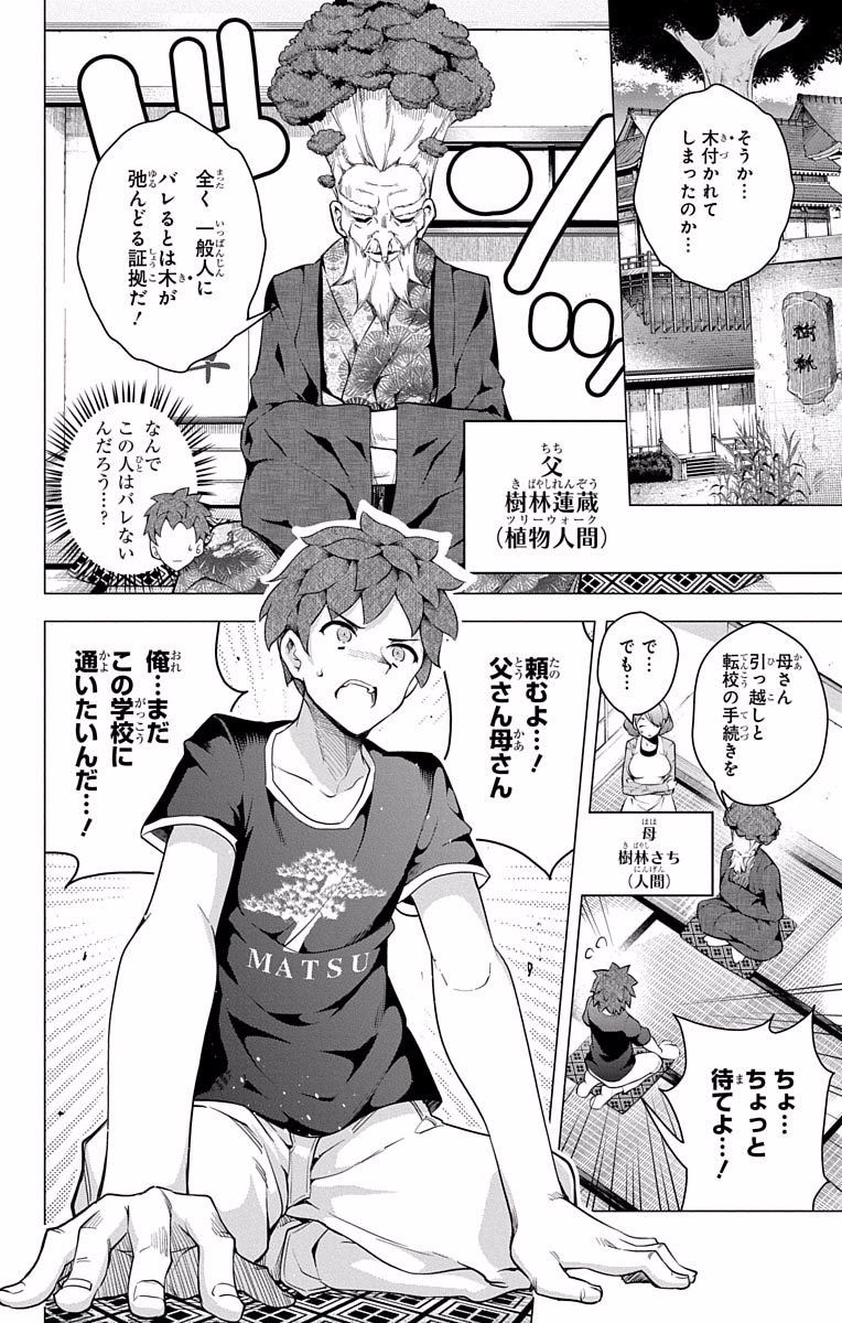 DOKYUU HENTAI HXEROS - raw - Chapter 14.5 - https://jpdd.ccdd.to/JPDD/dokyuuhentaihxeros/123857/5hgctoq44i2.jpg