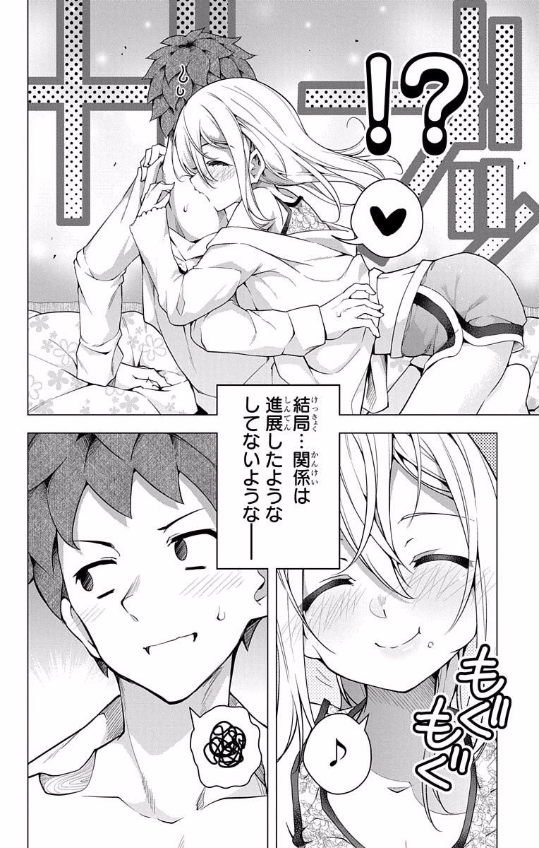 DOKYUU HENTAI HXEROS - raw - Chapter 14.5 - https://jpdd.ccdd.to/JPDD/dokyuuhentaihxeros/123857/aftkpygdte0.jpg