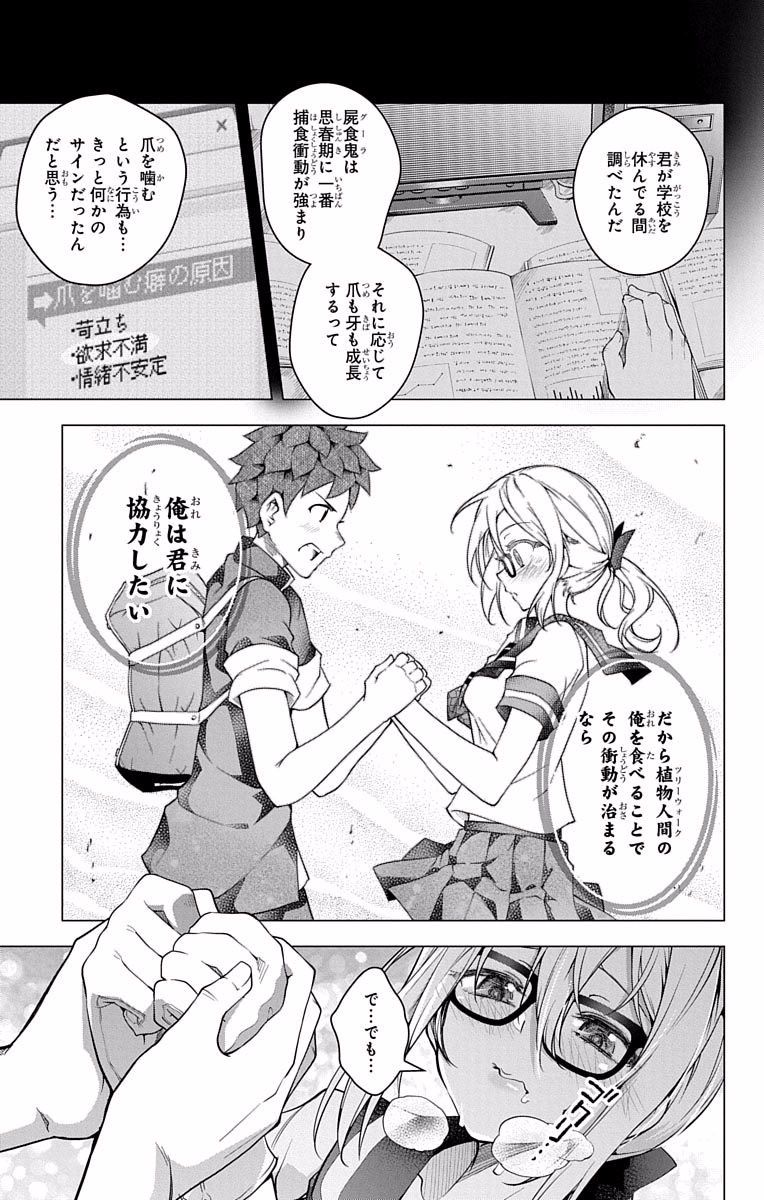 DOKYUU HENTAI HXEROS - raw - Chapter 14.5 - https://jpdd.ccdd.to/JPDD/dokyuuhentaihxeros/123857/bxfpz4qinkd.jpg