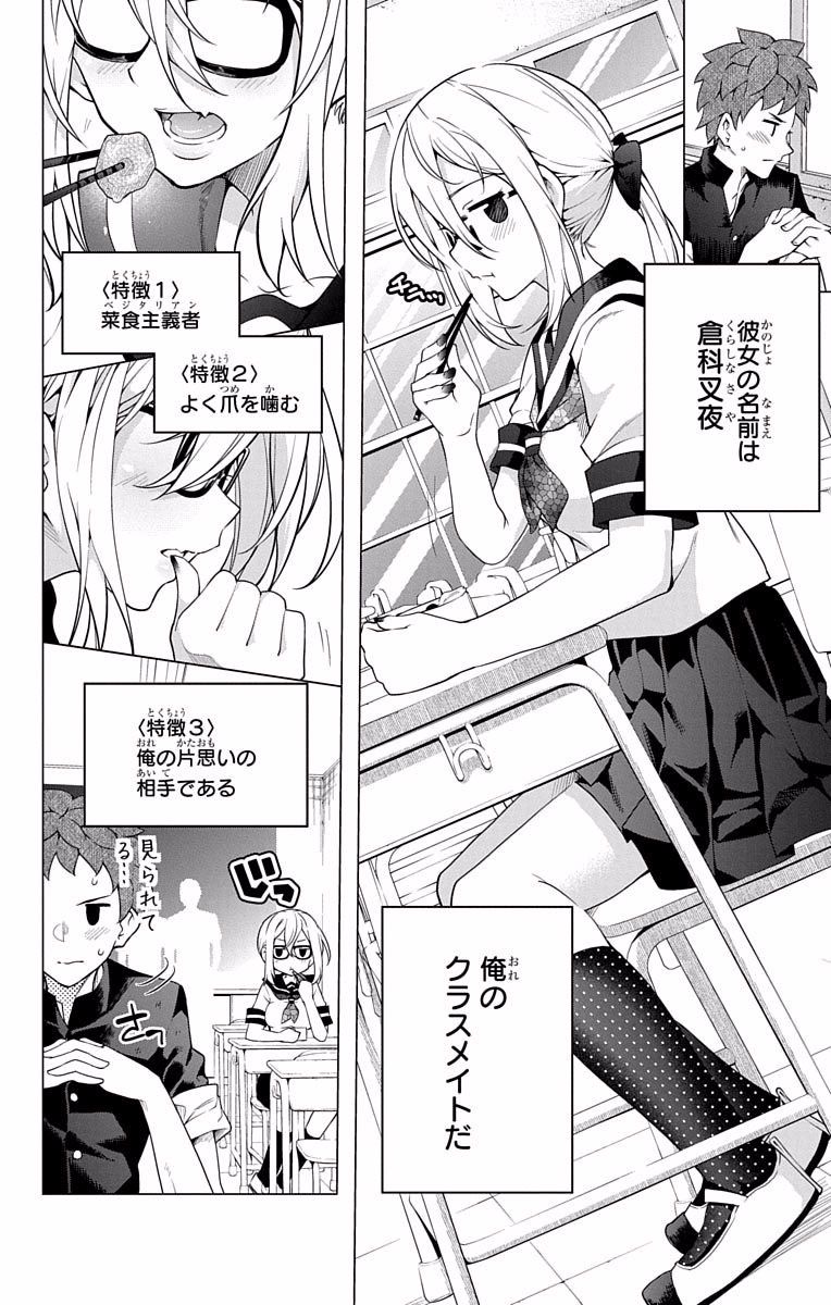 DOKYUU HENTAI HXEROS - raw - Chapter 14.5 - https://jpdd.ccdd.to/JPDD/dokyuuhentaihxeros/123857/ejqixqz1x2h.jpg