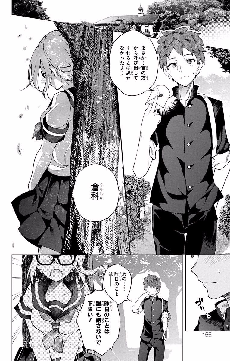 DOKYUU HENTAI HXEROS - raw - Chapter 14.5 - https://jpdd.ccdd.to/JPDD/dokyuuhentaihxeros/123857/juiicefd0ce.jpg