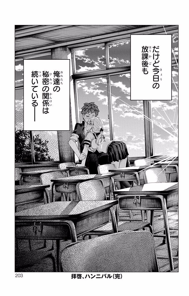 DOKYUU HENTAI HXEROS - raw - Chapter 14.5 - https://jpdd.ccdd.to/JPDD/dokyuuhentaihxeros/123857/kquo4q3hvar.jpg